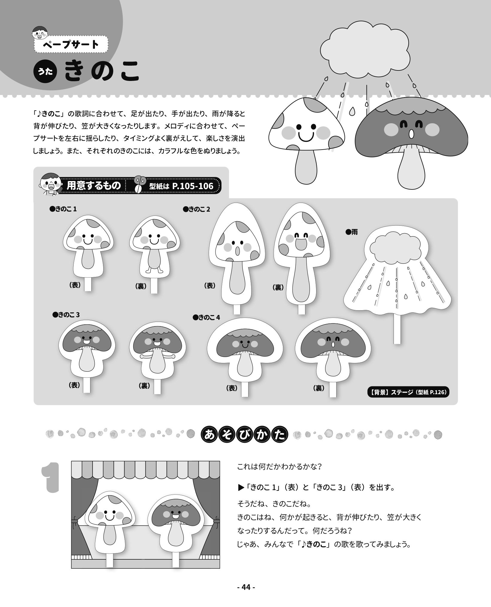 サムネイル画像2