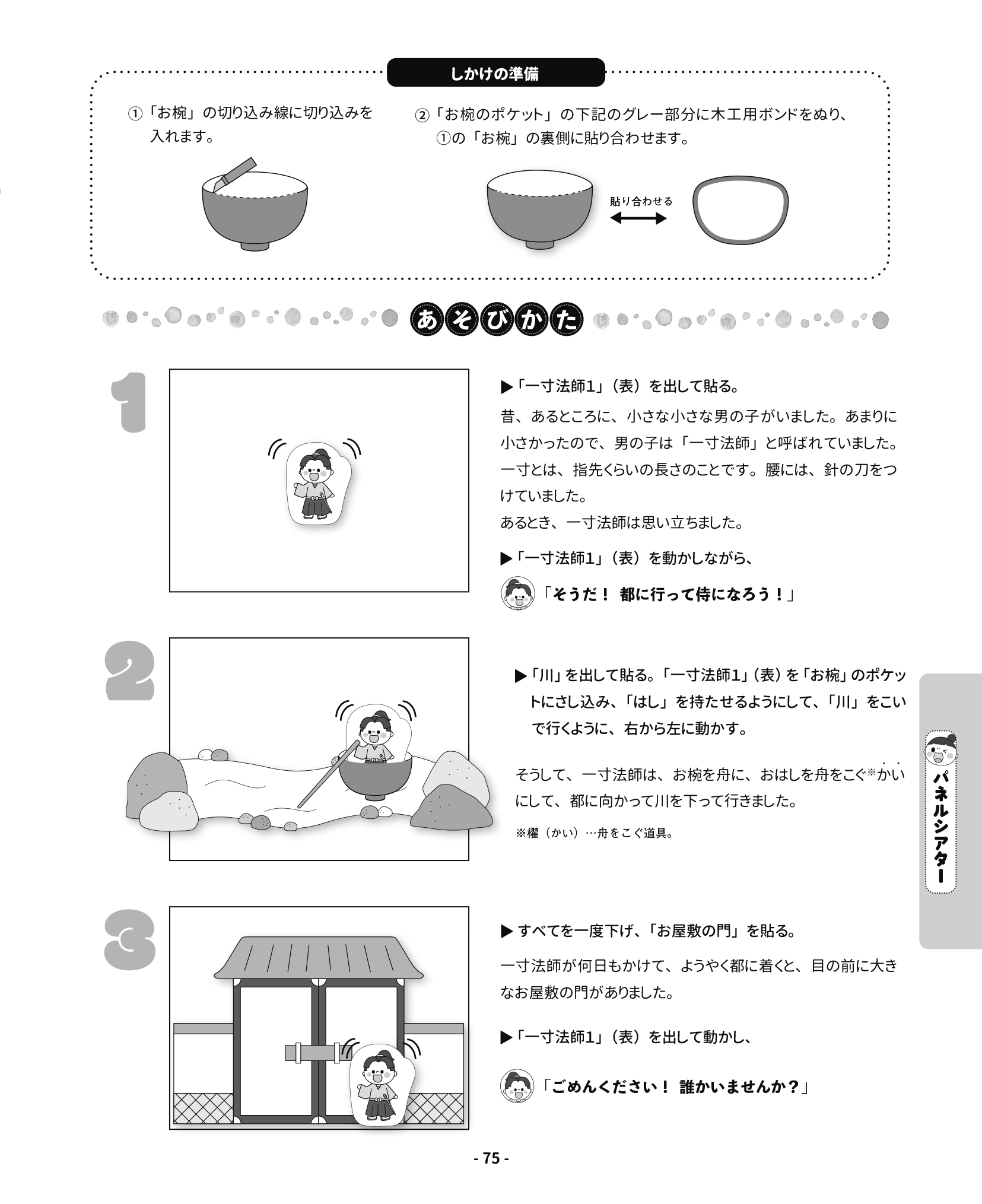 サムネイル画像3