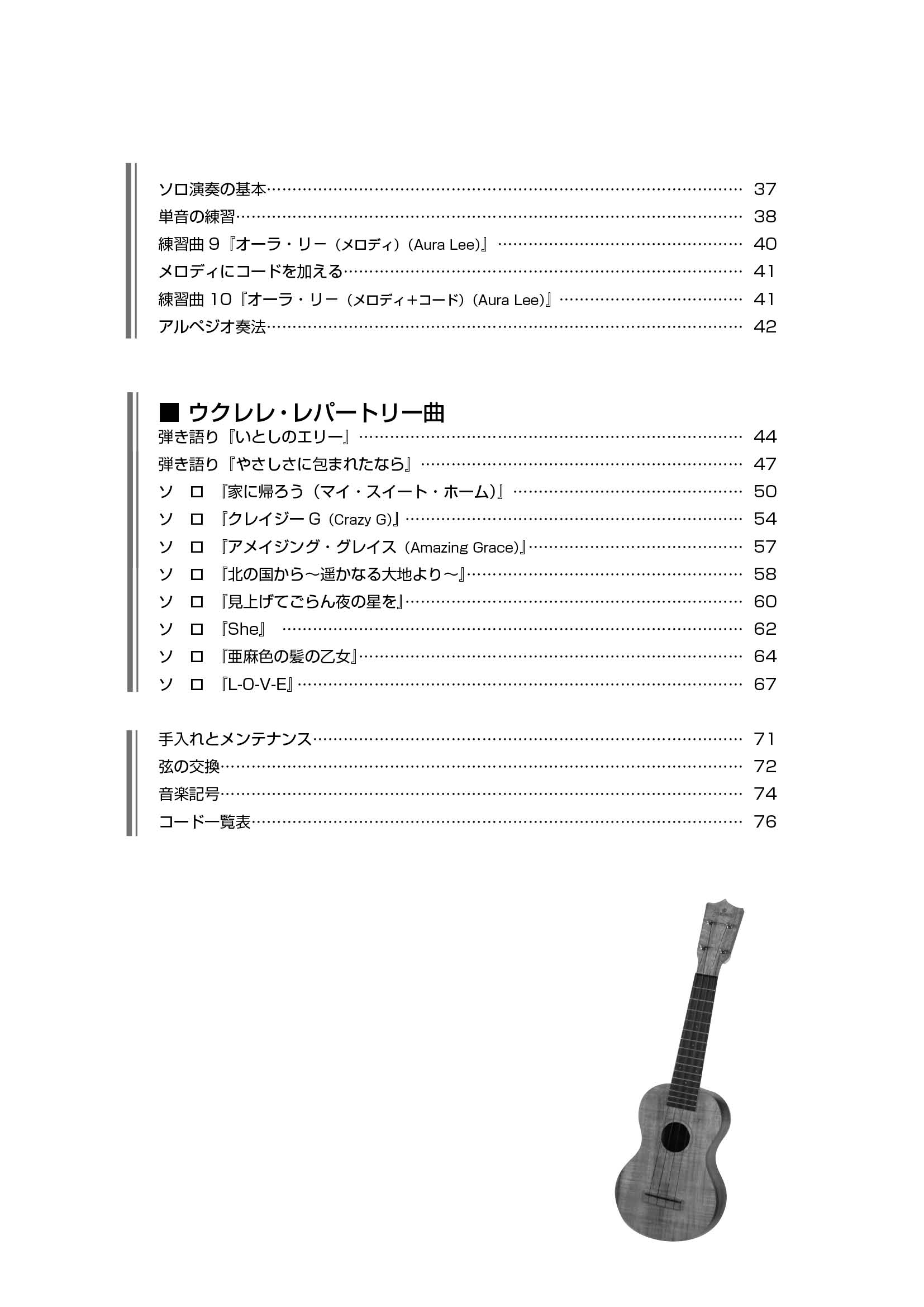 サムネイル画像2