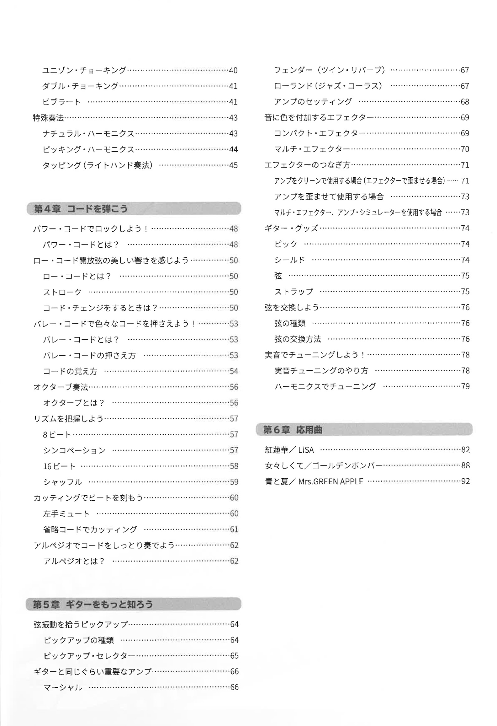 サムネイル画像2
