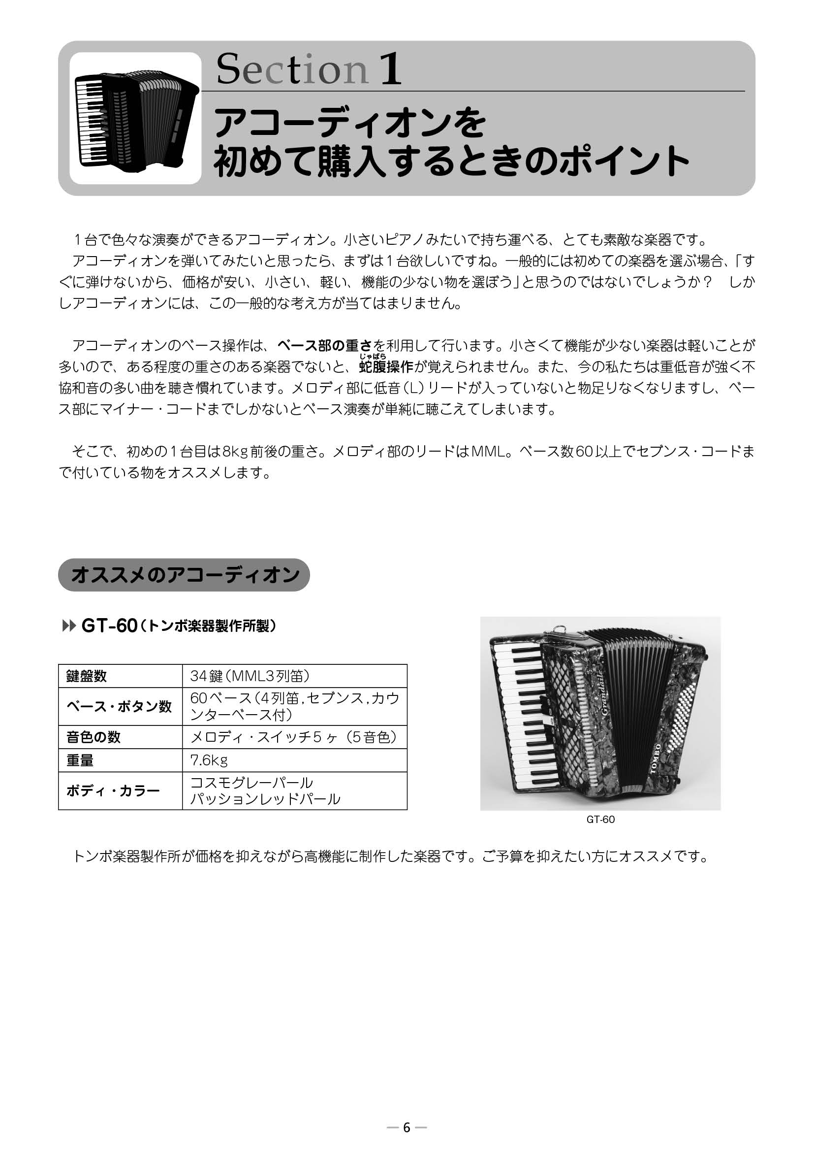 サムネイル画像3