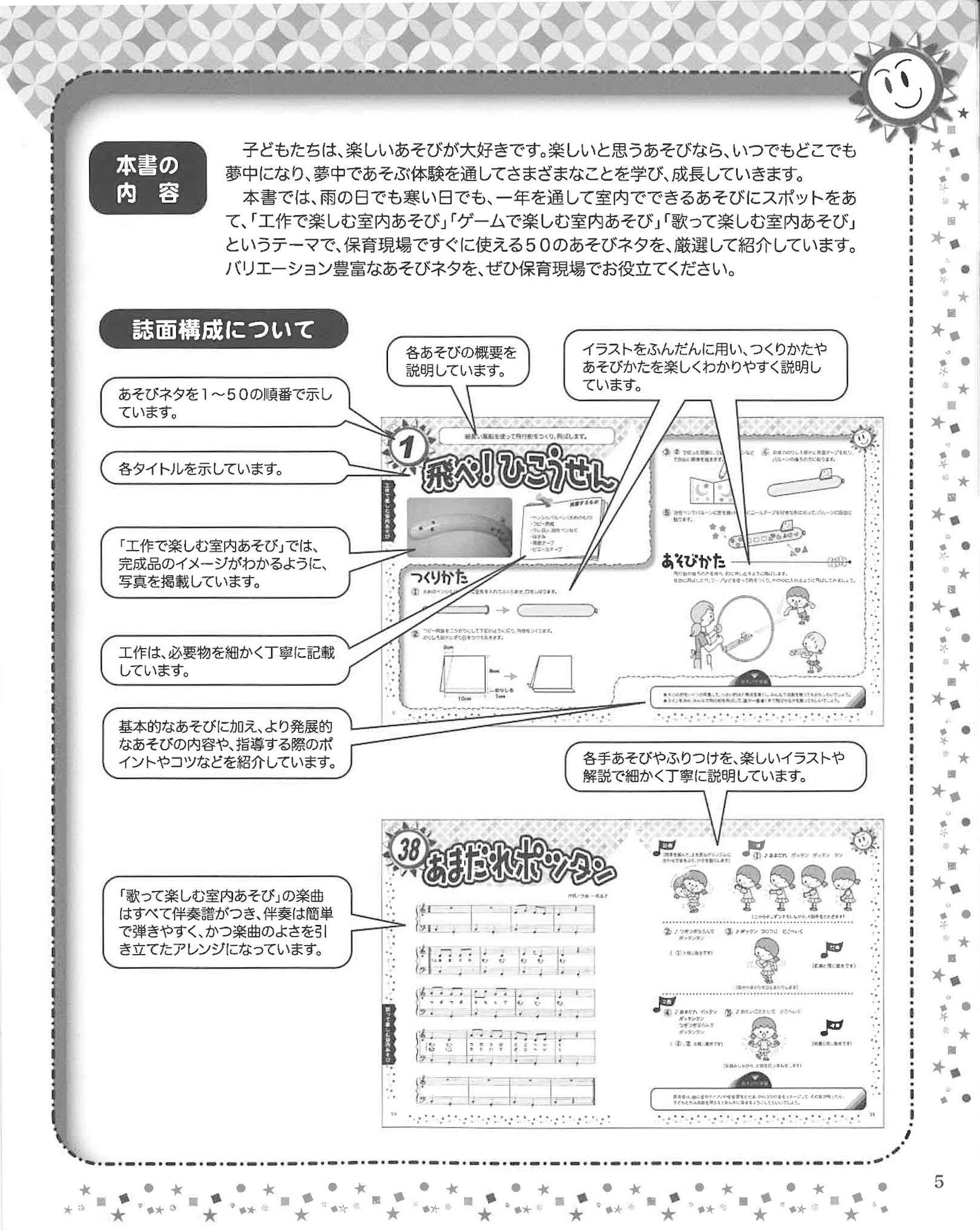 サムネイル画像1