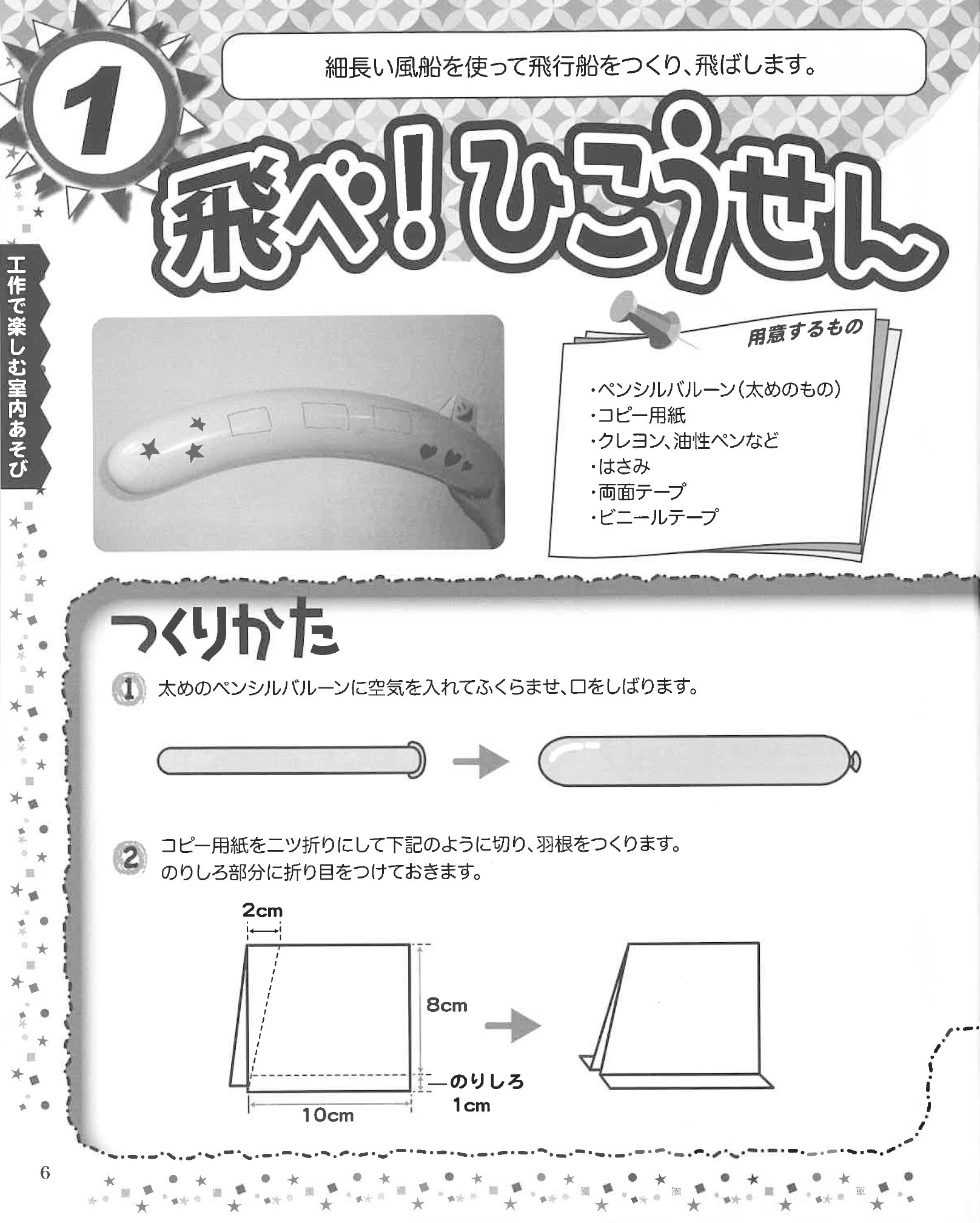 サムネイル画像2