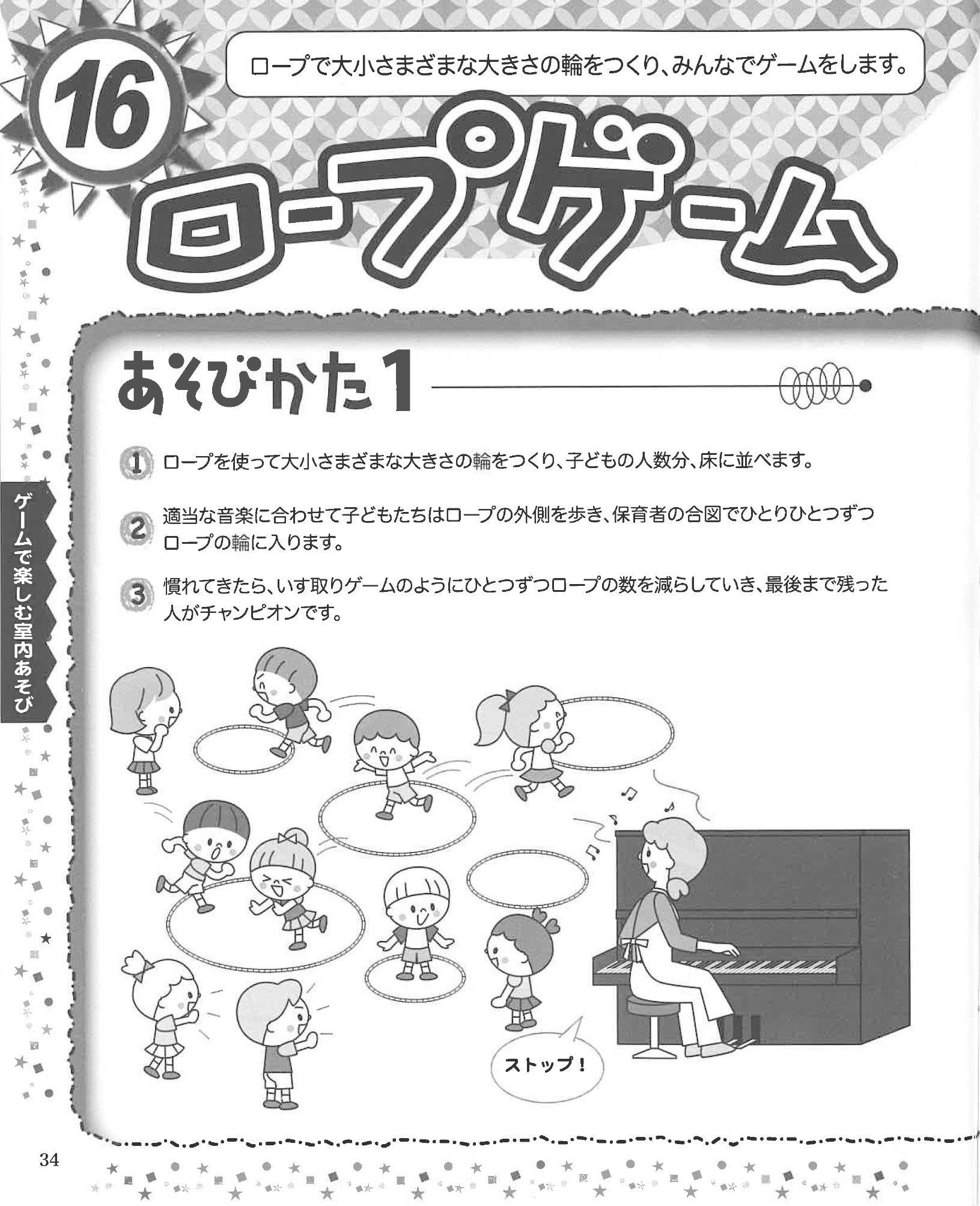 サムネイル画像3