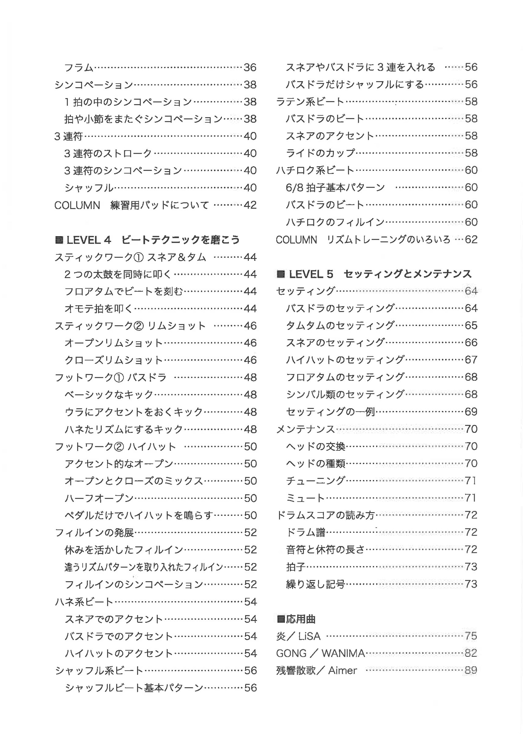 サムネイル画像2
