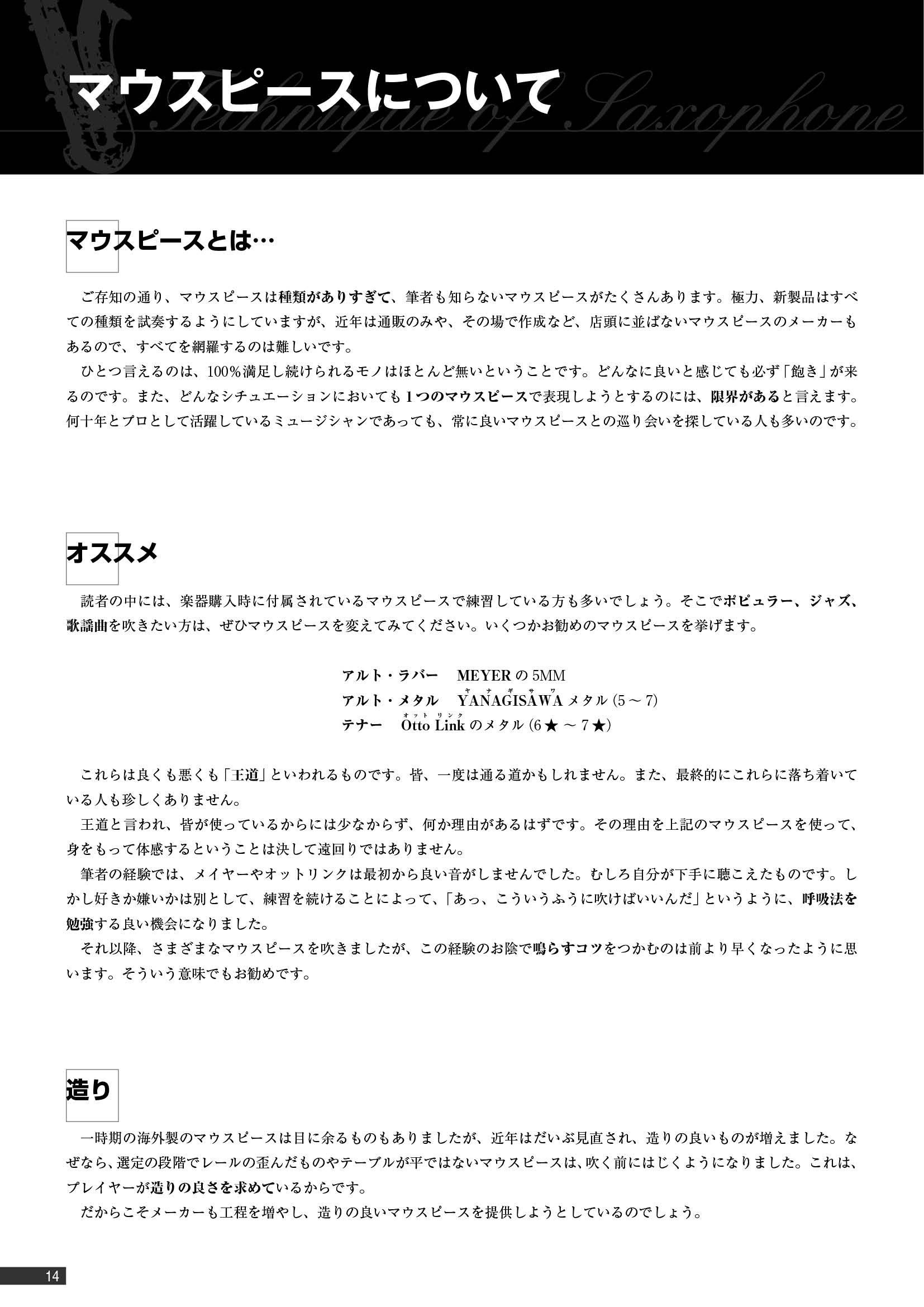 サムネイル画像3