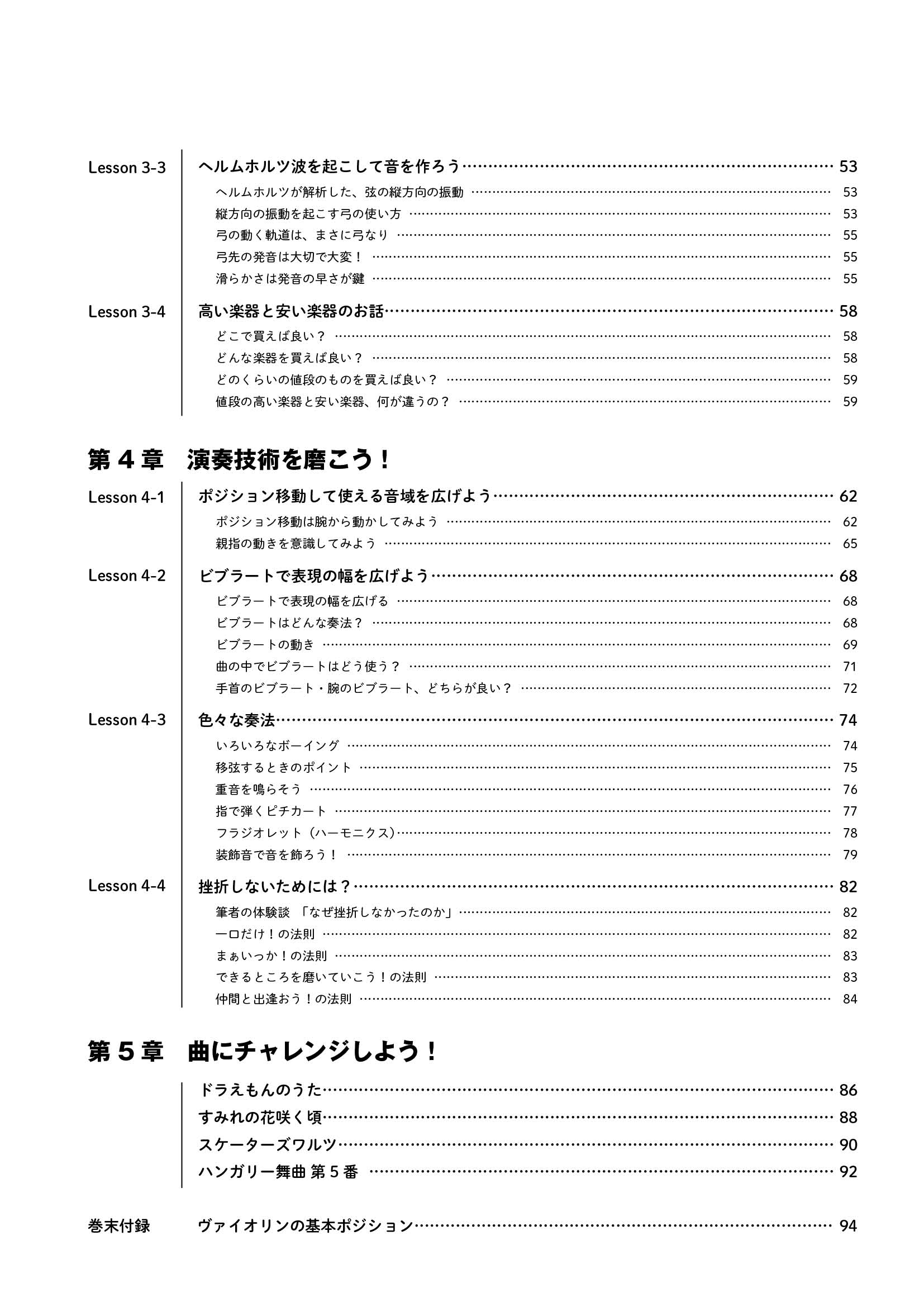 サムネイル画像2