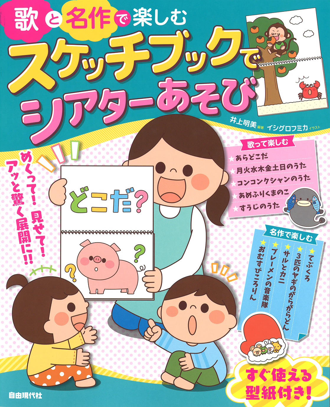 メイン画像