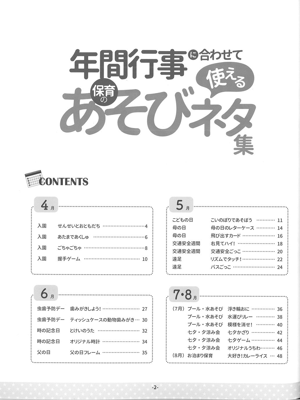 サムネイル画像1