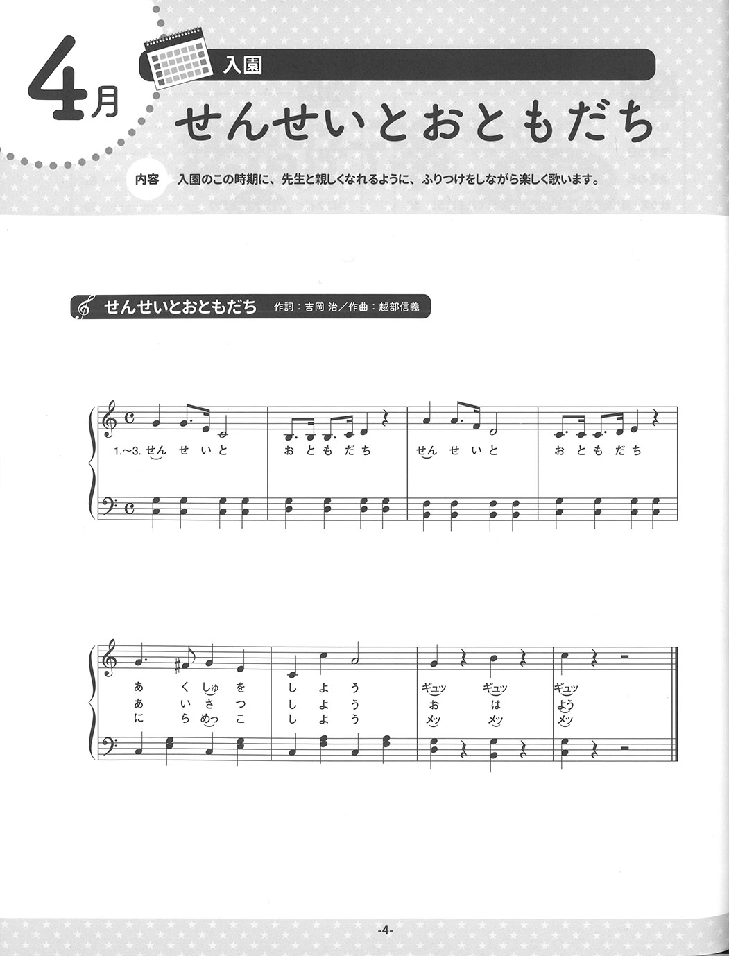 サムネイル画像3