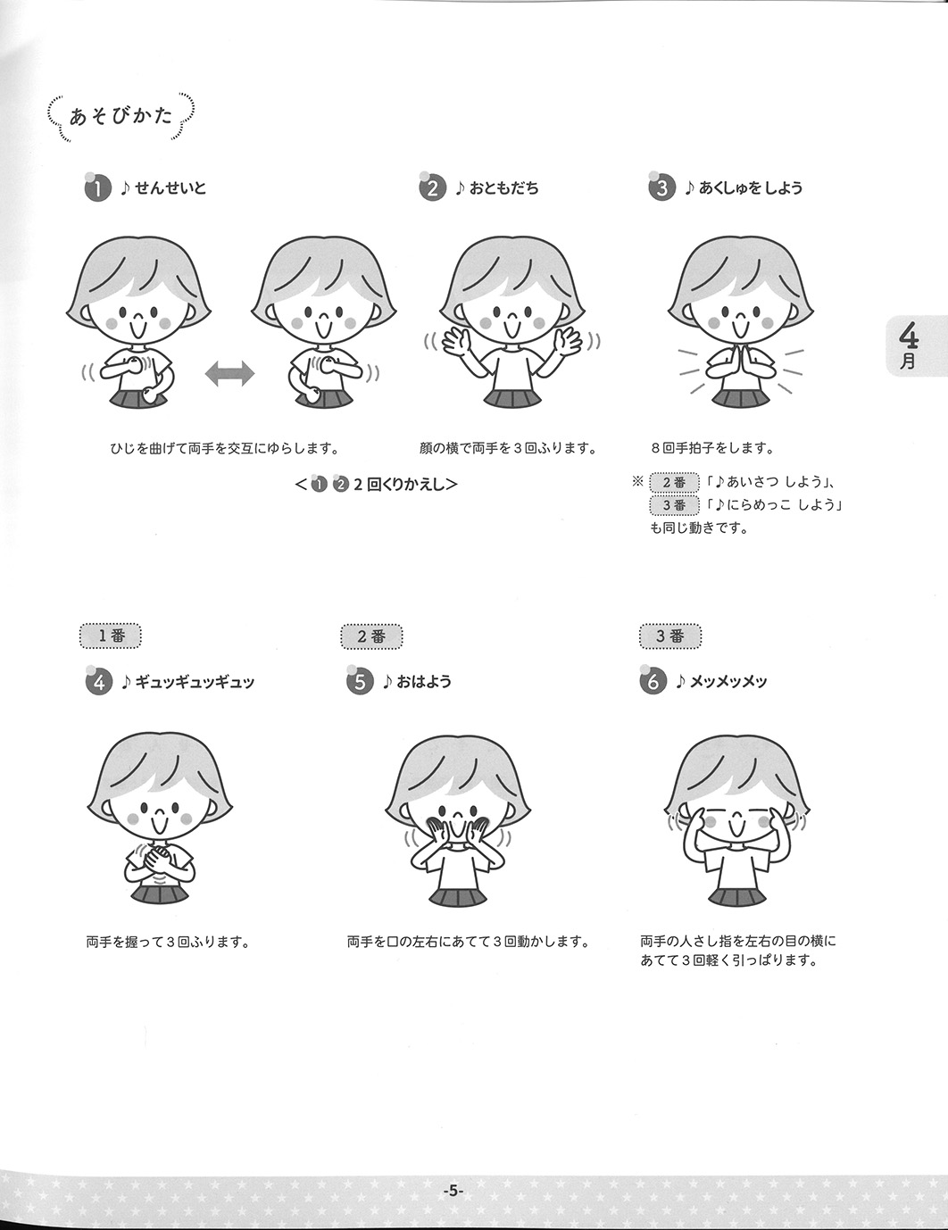 サムネイル画像4