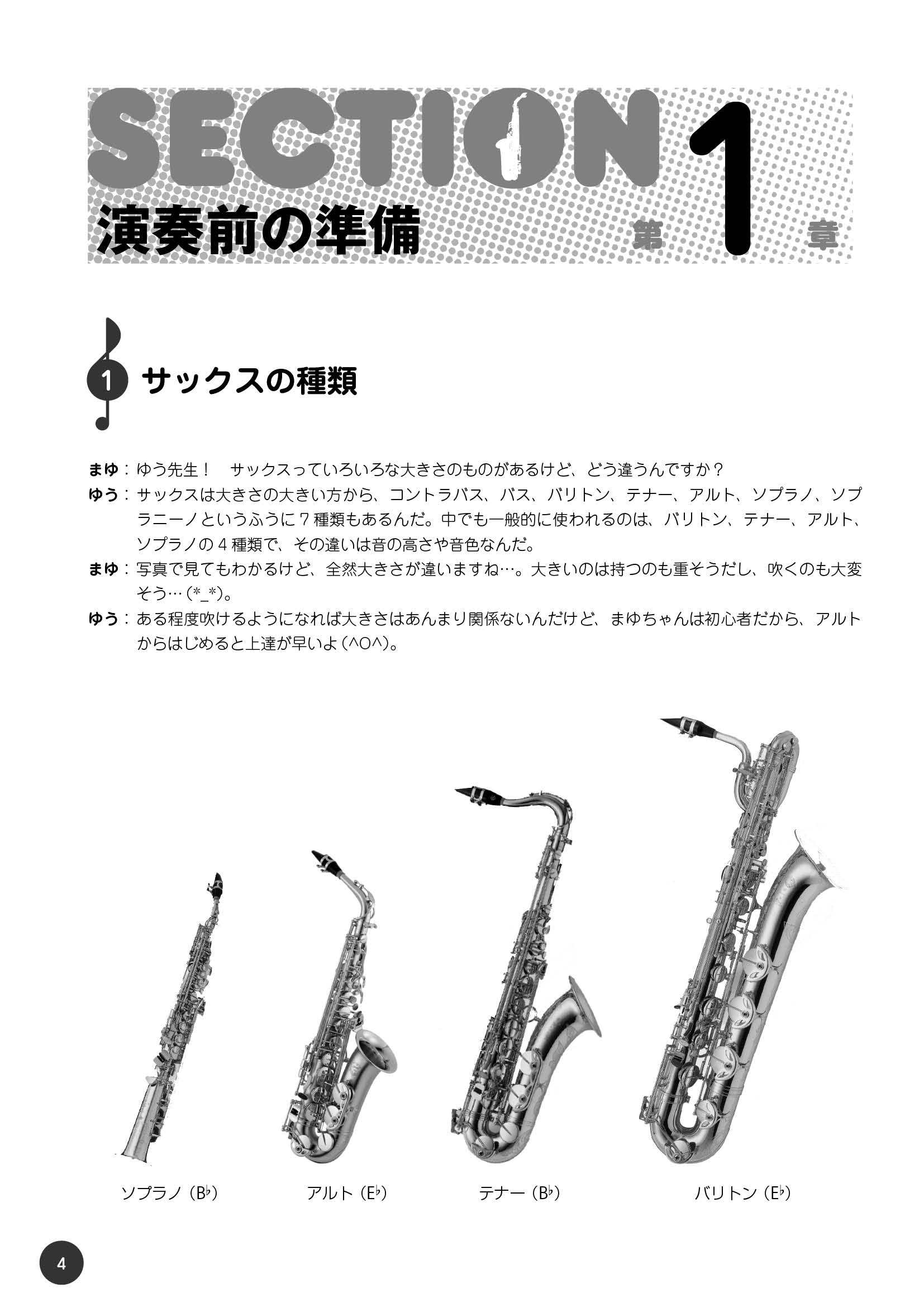 サムネイル画像2