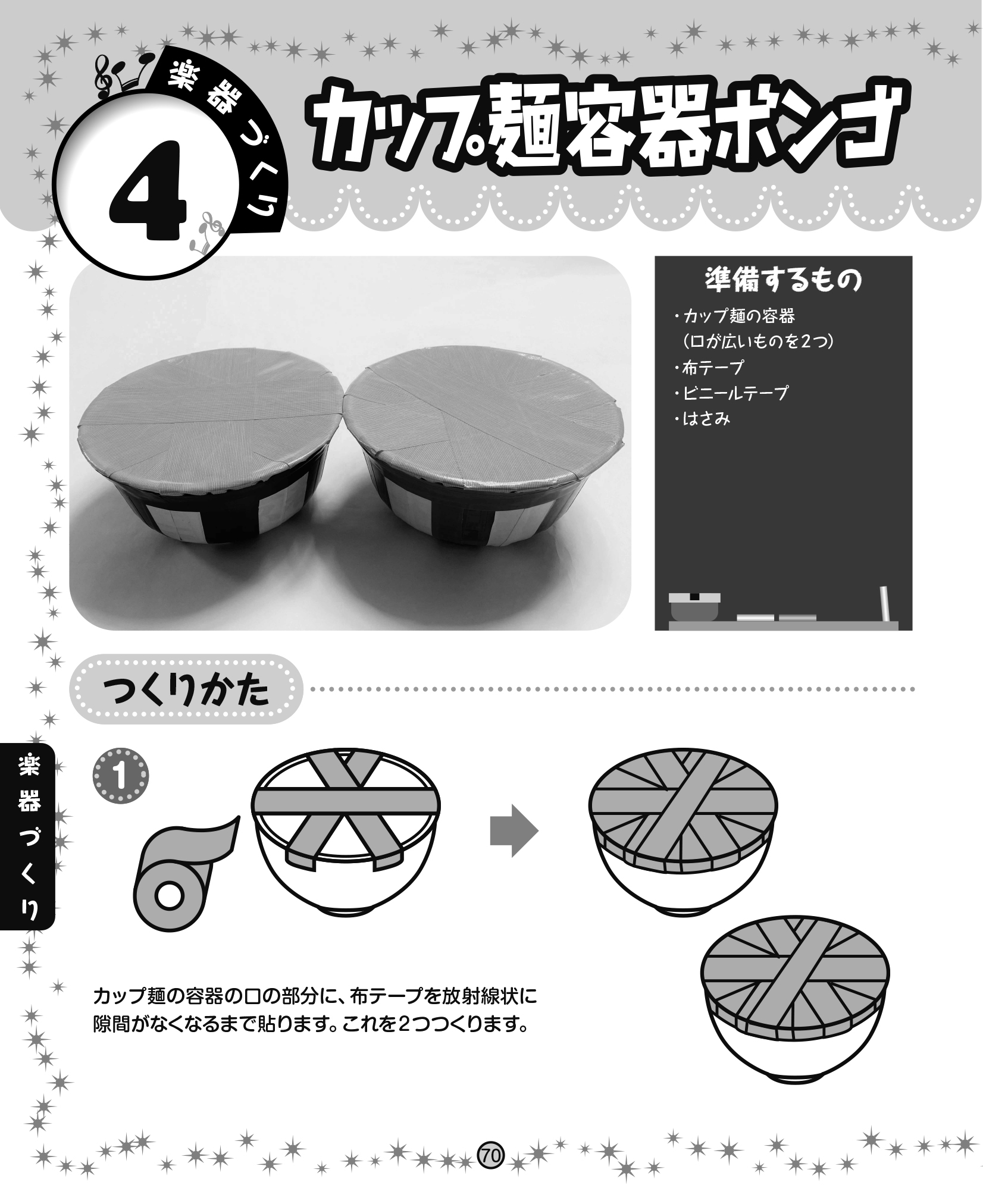 サムネイル画像2