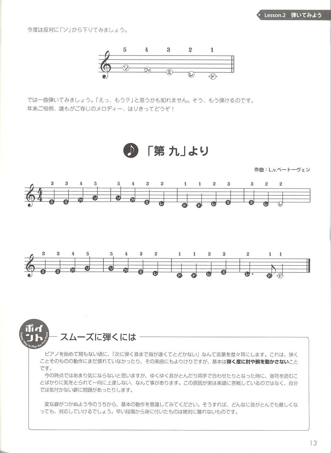 サムネイル画像2