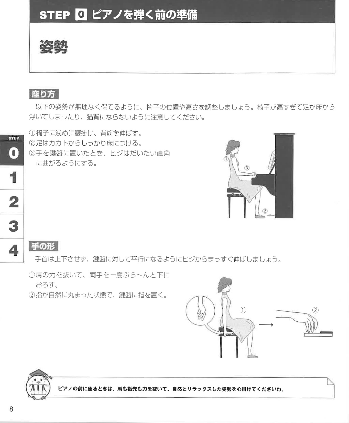 サムネイル画像2