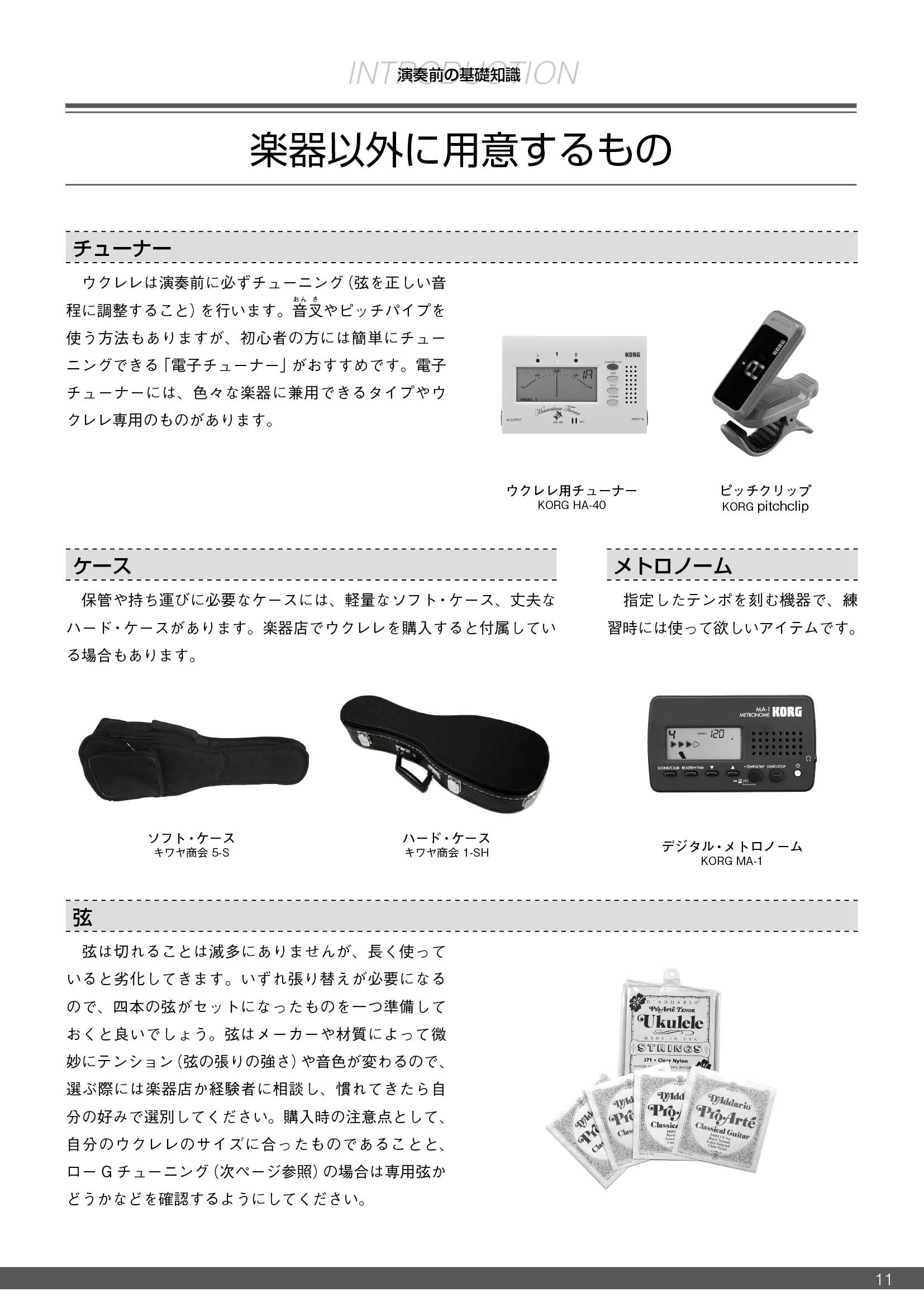 サムネイル画像3