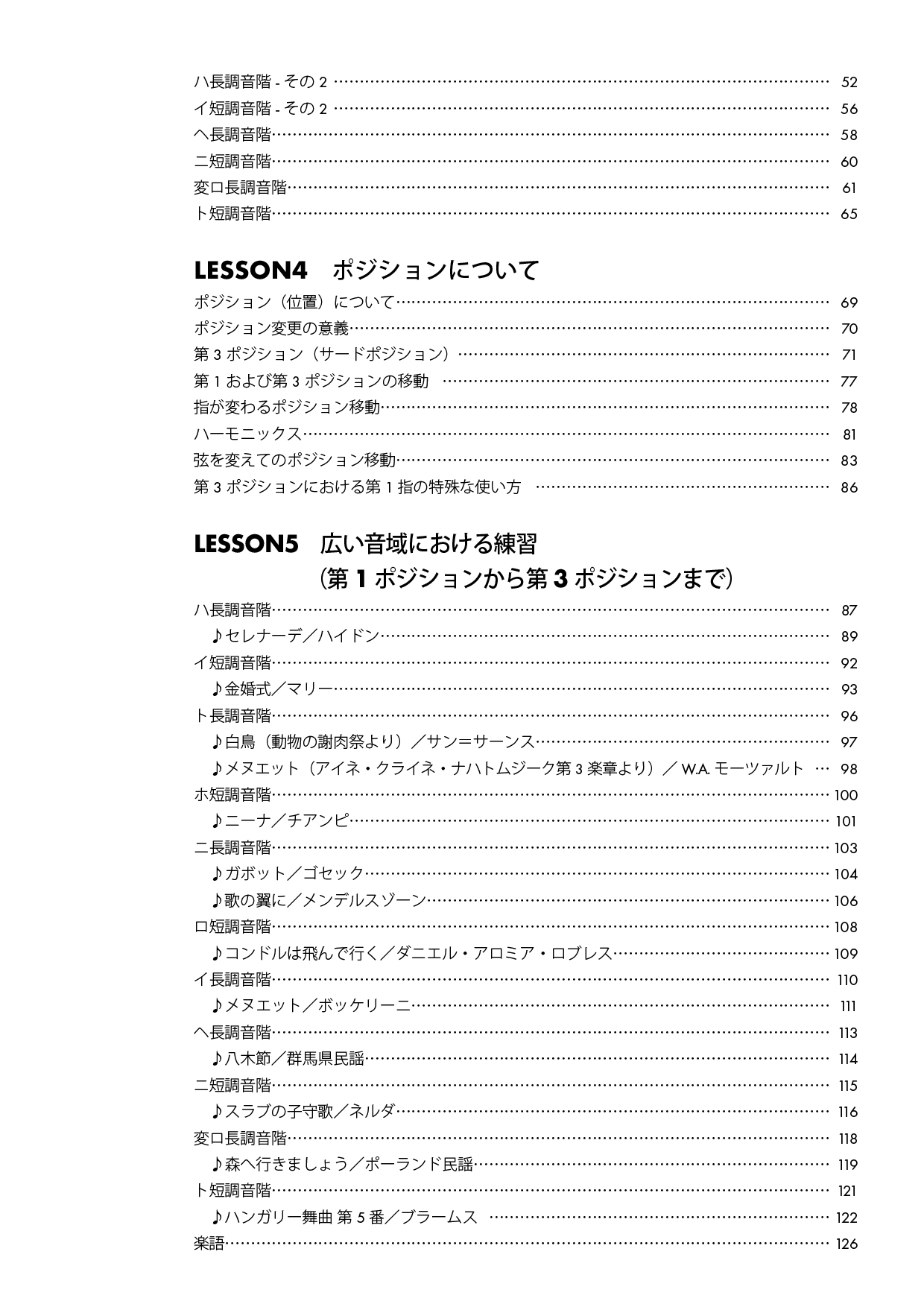 サムネイル画像2
