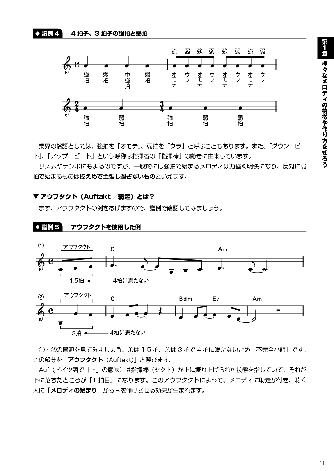 サムネイル画像2