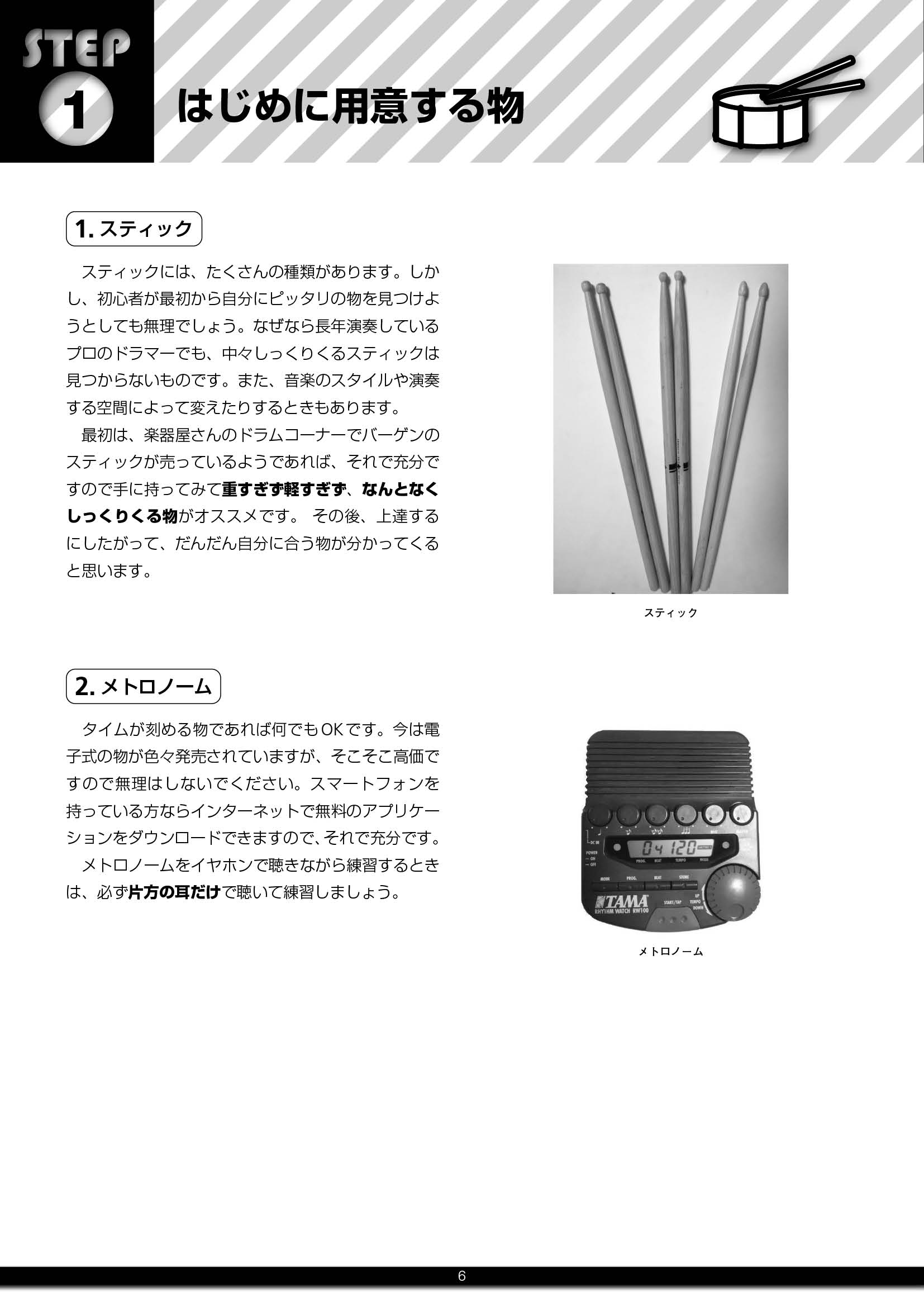 サムネイル画像1