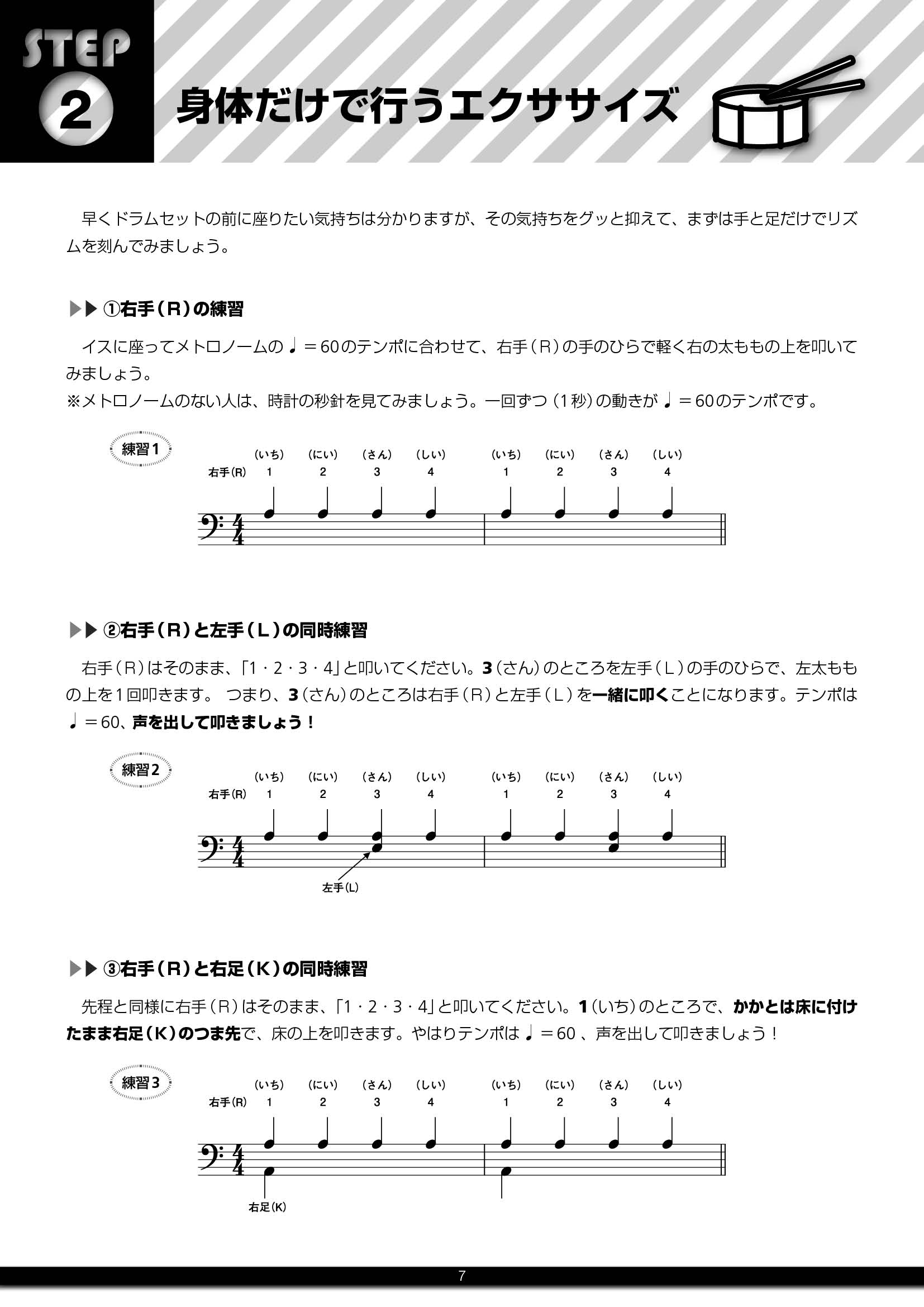 サムネイル画像2
