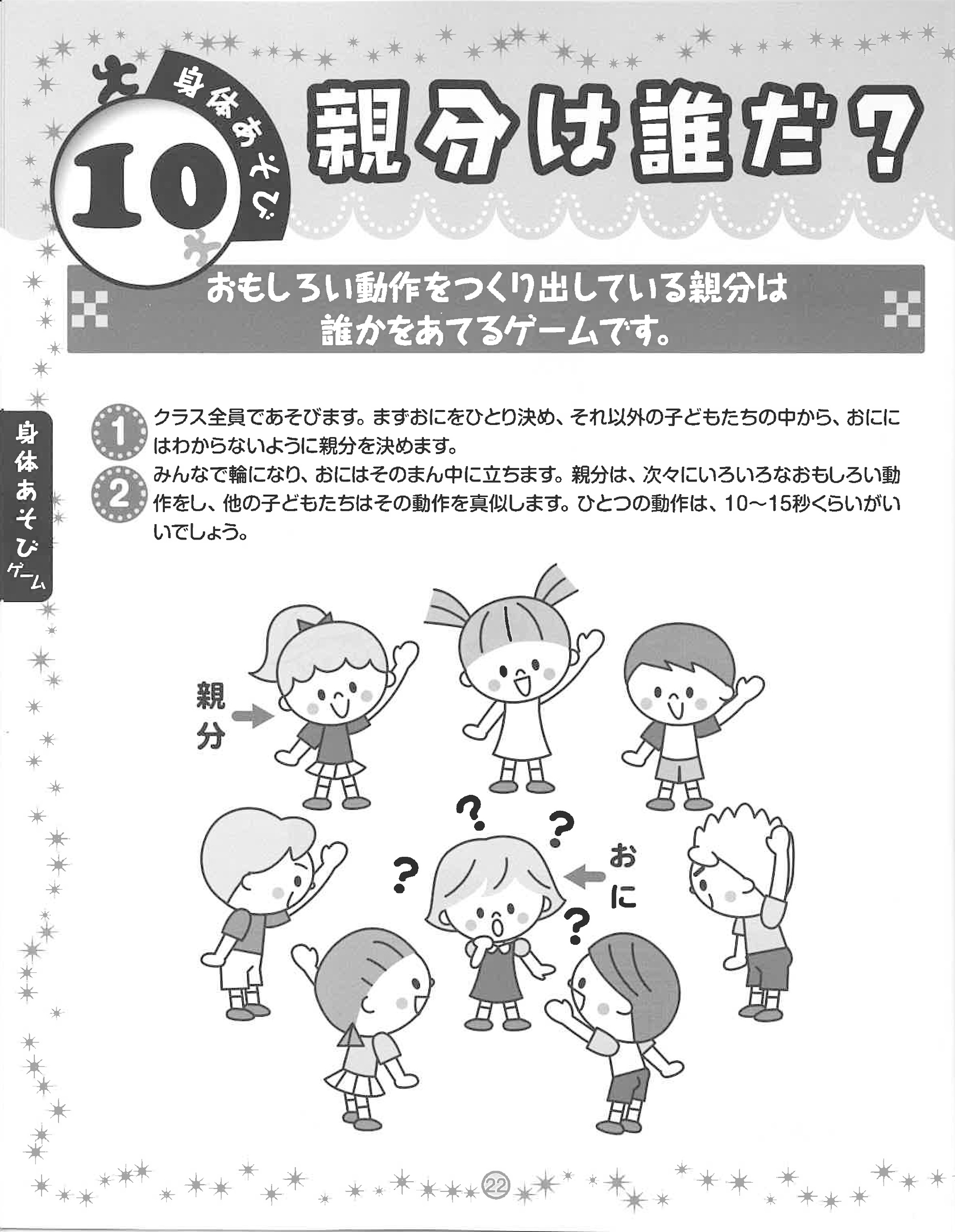 サムネイル画像2