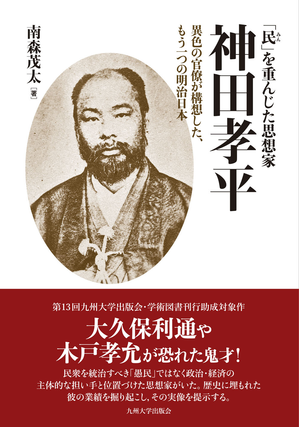 メイン画像
