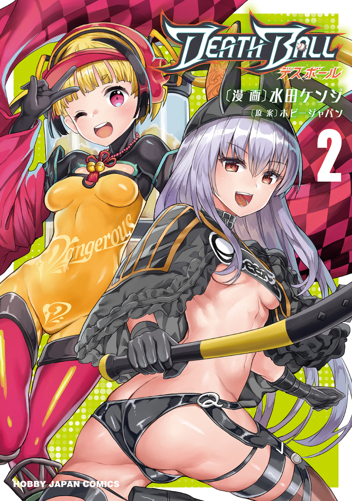 メイン画像