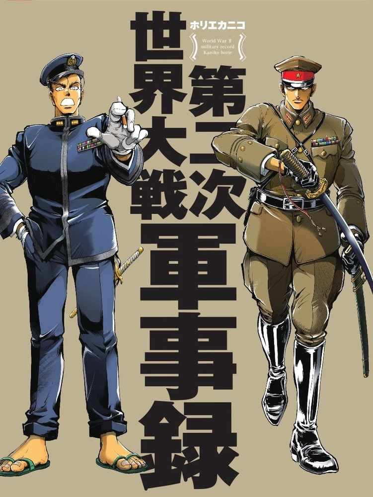 メイン画像