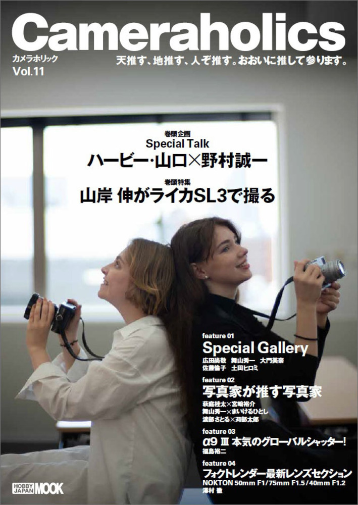 メイン画像