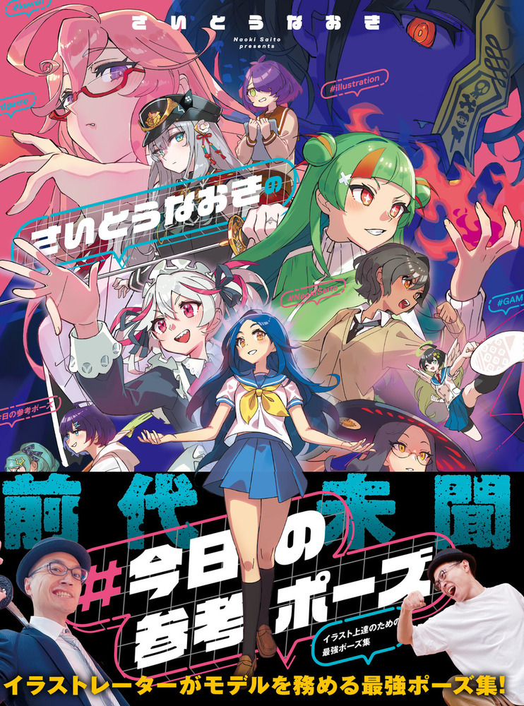 メイン画像