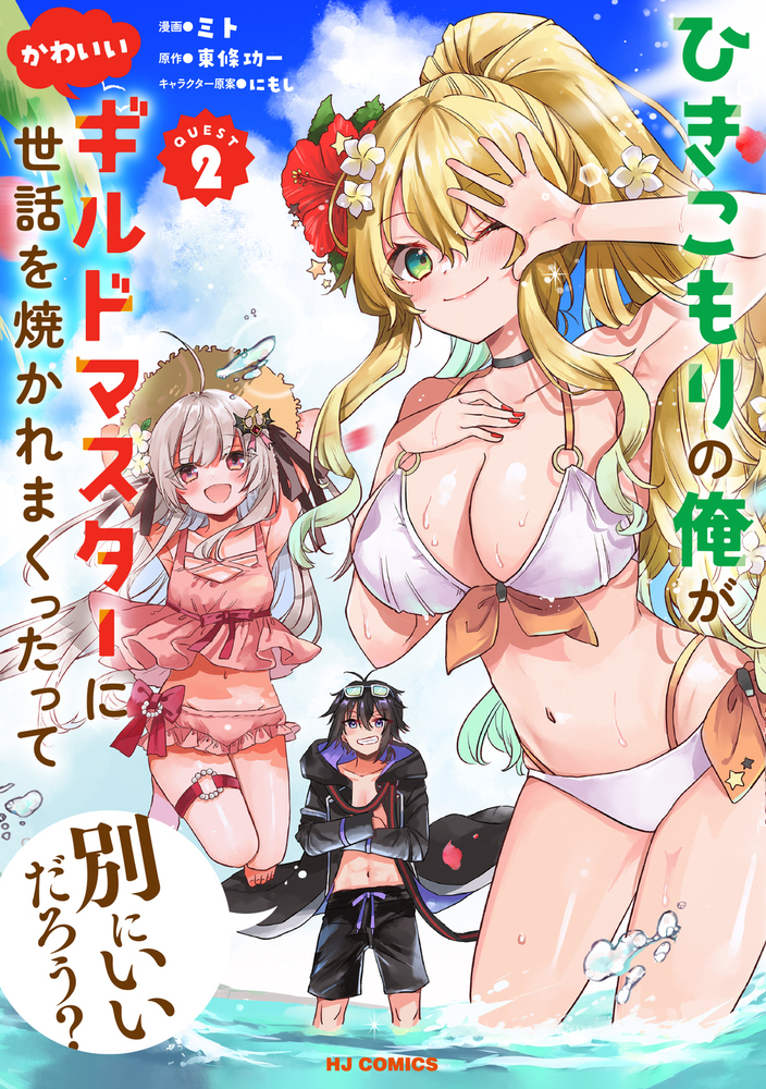 メイン画像