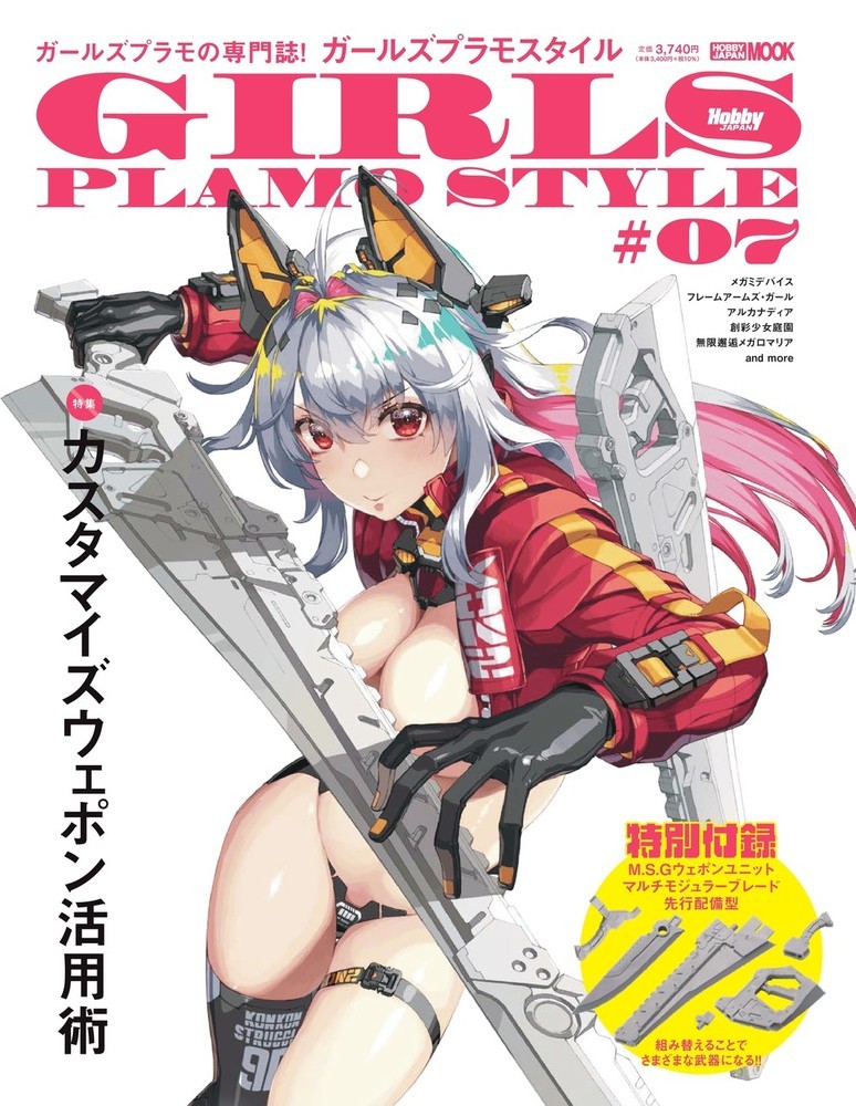メイン画像