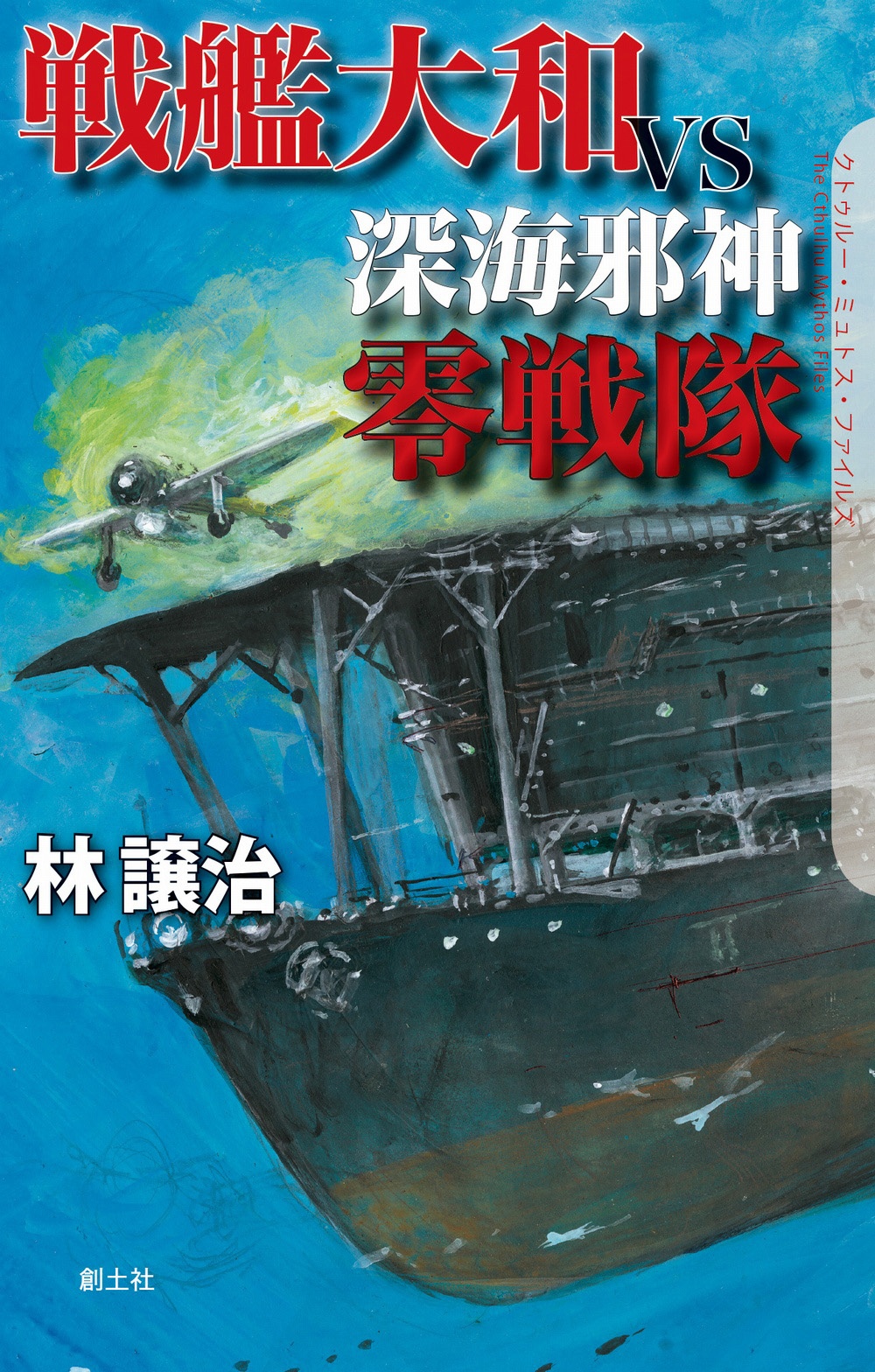 メイン画像