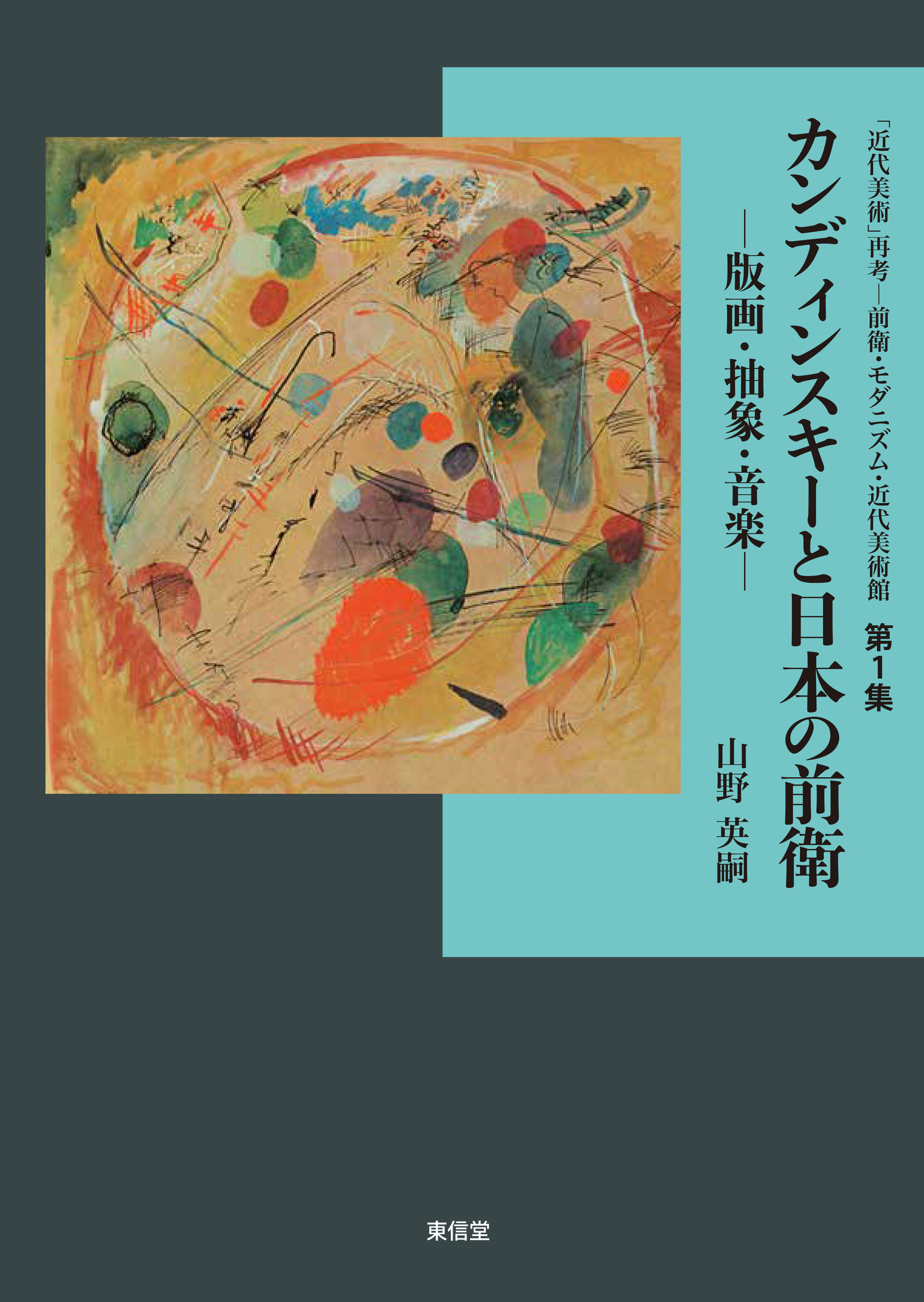 メイン画像