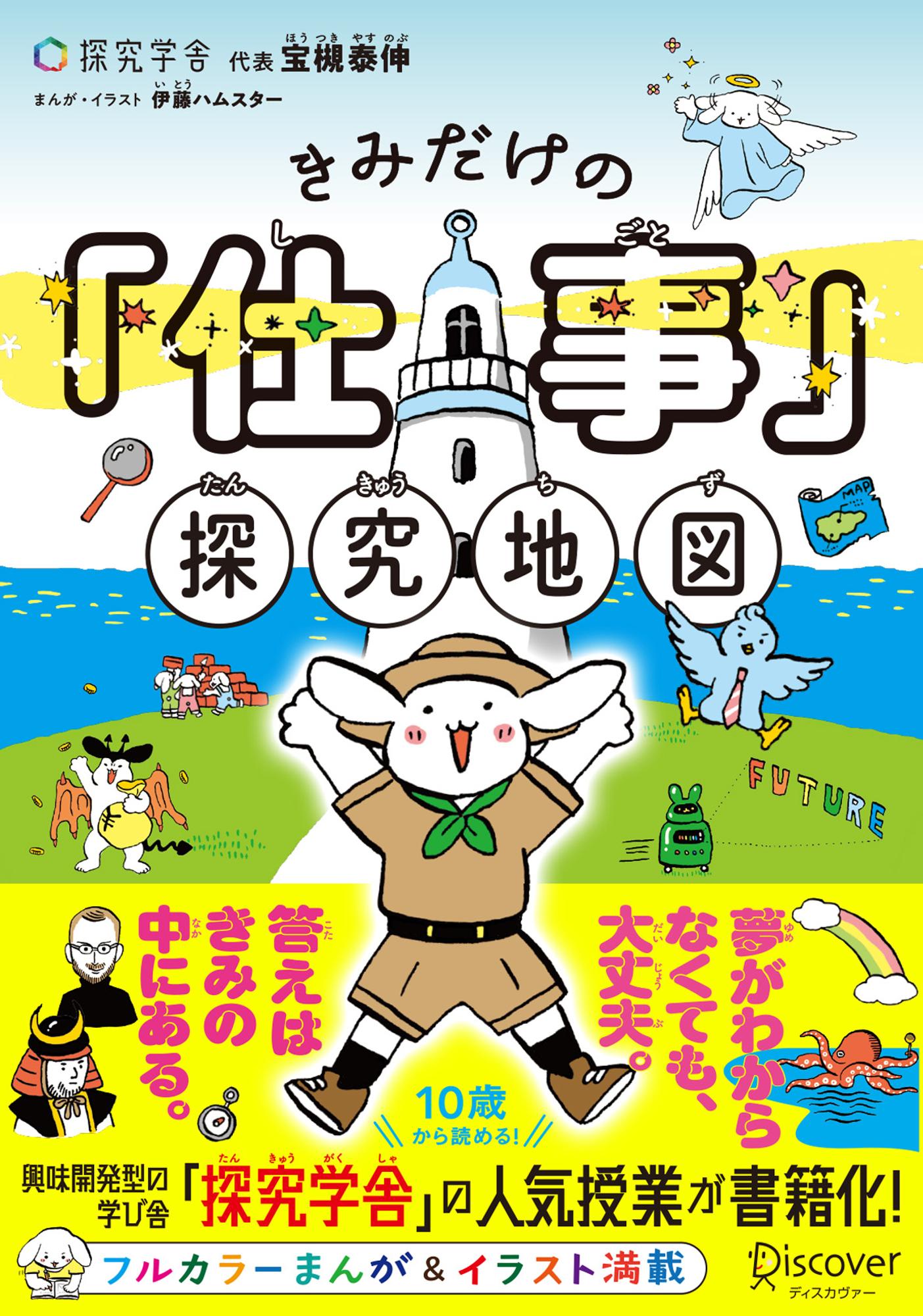 メイン画像