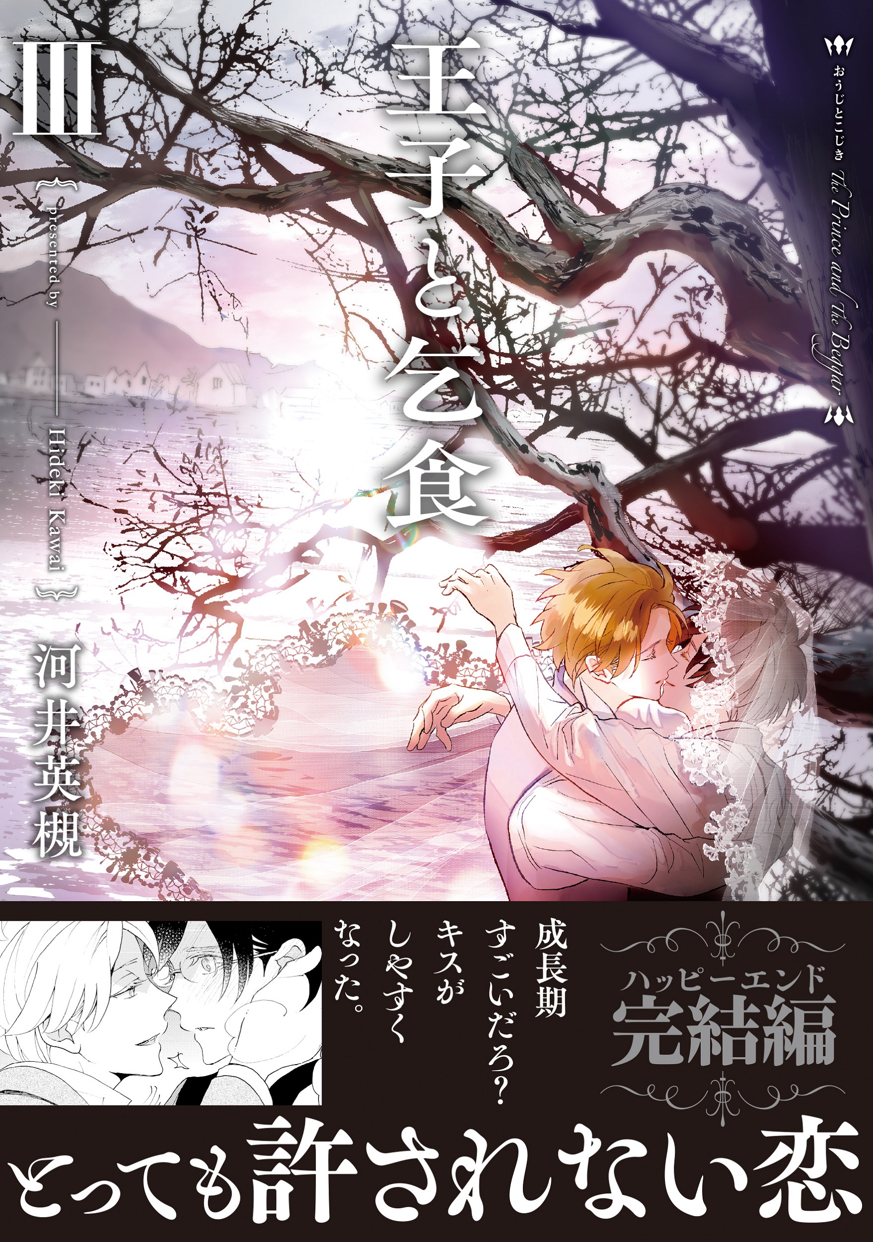 サムネイル画像1