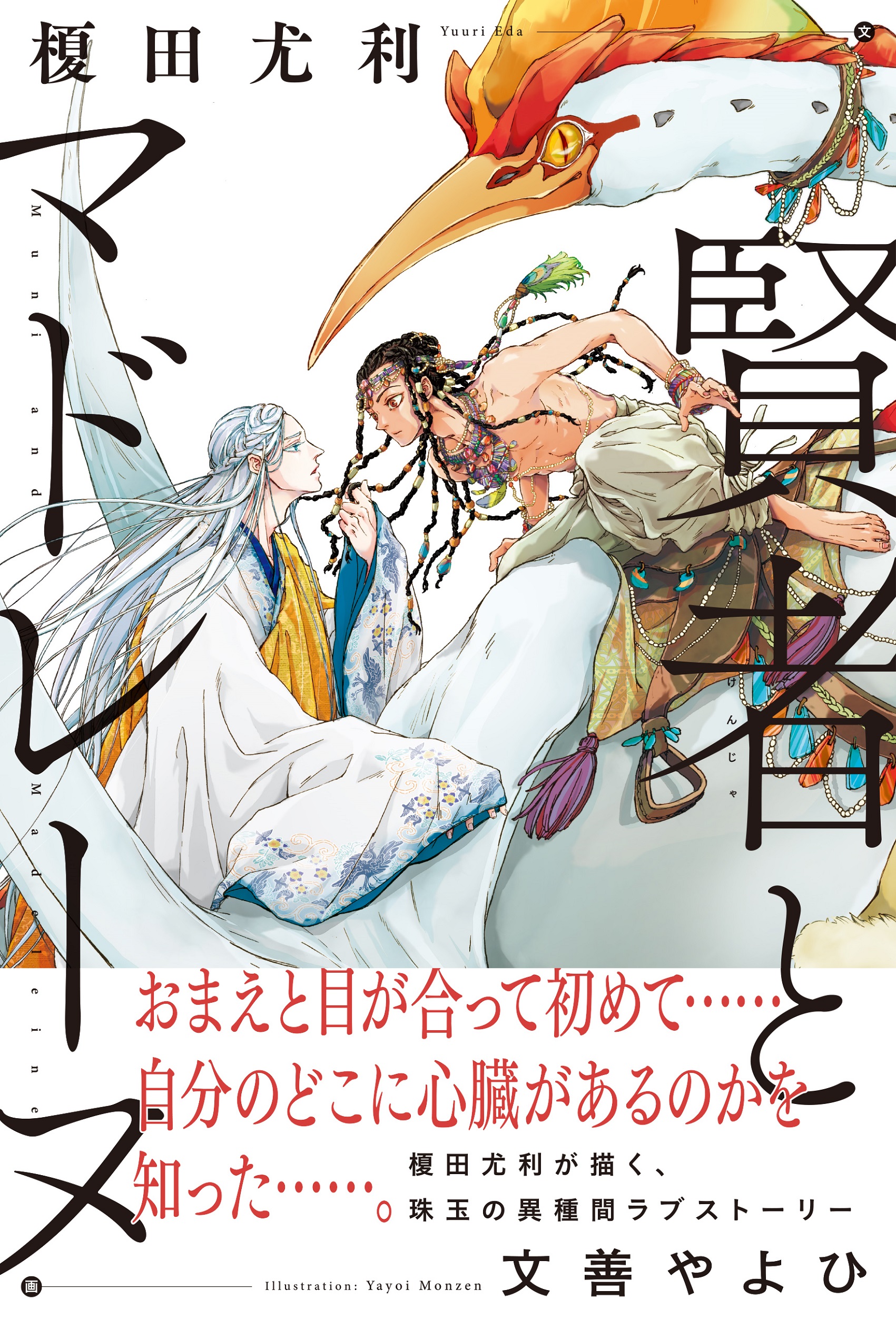 サムネイル画像1