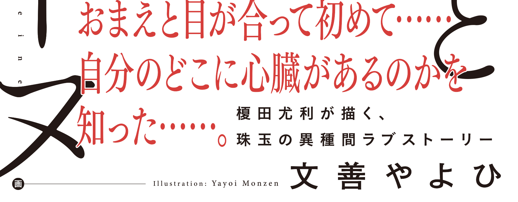 サムネイル画像2