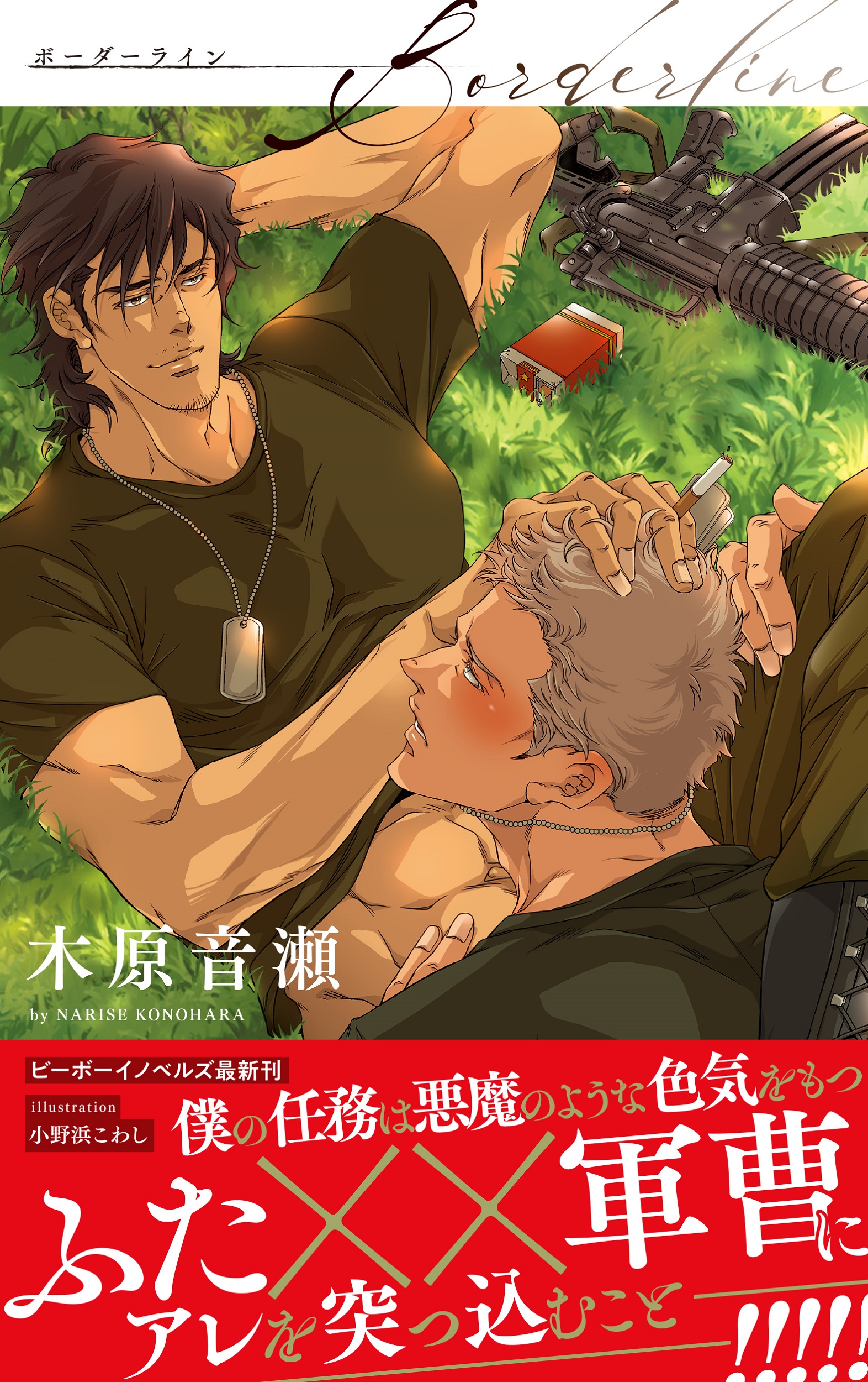 サムネイル画像1
