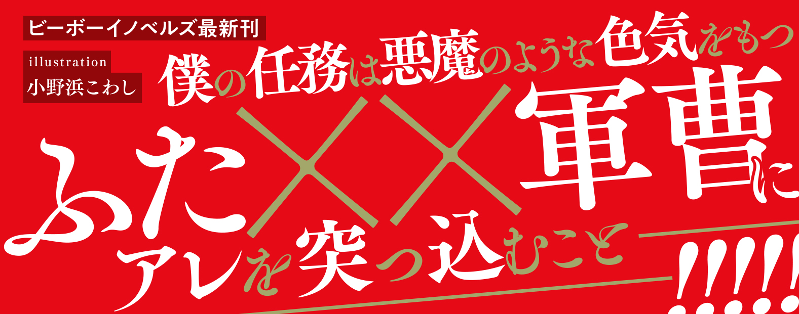 サムネイル画像2