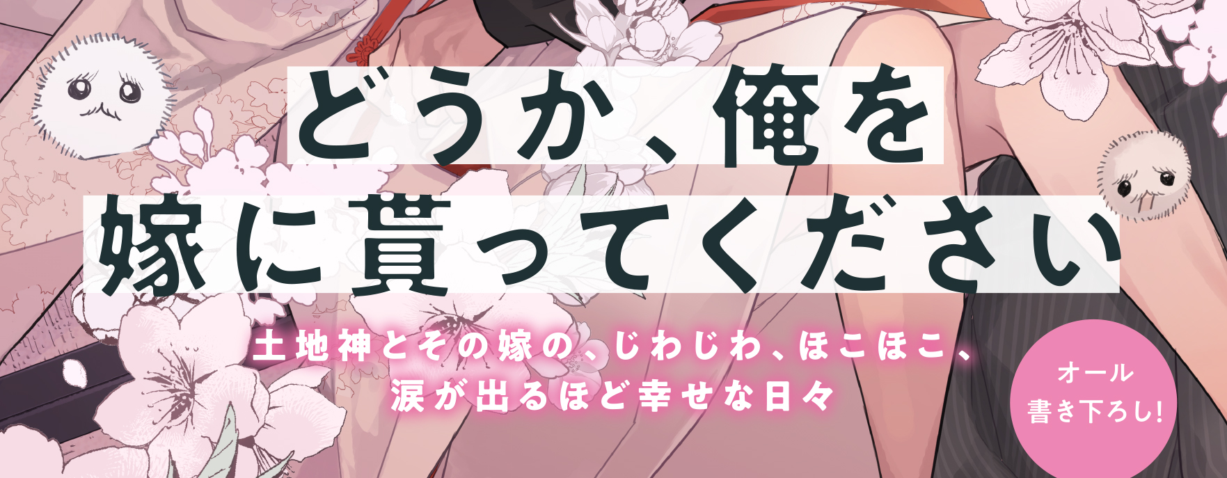 サムネイル画像2