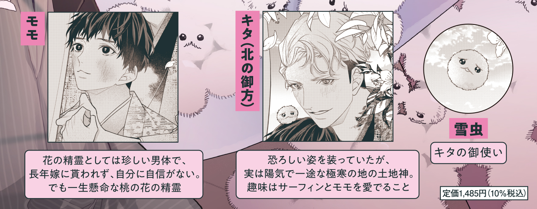 サムネイル画像3