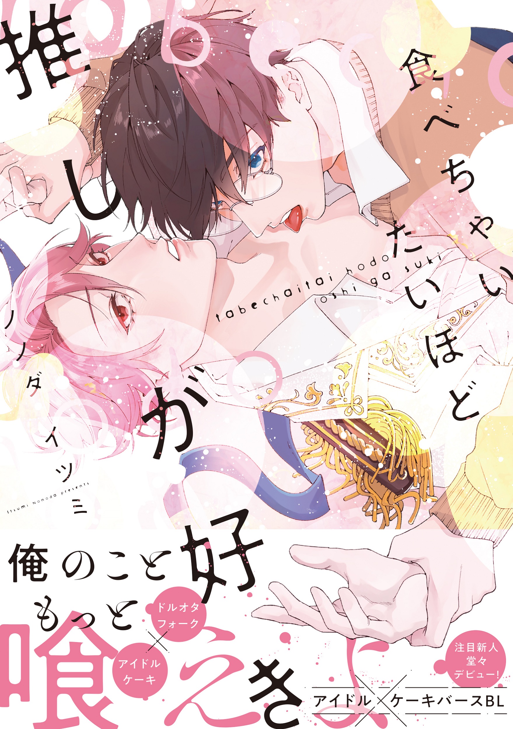 サムネイル画像1