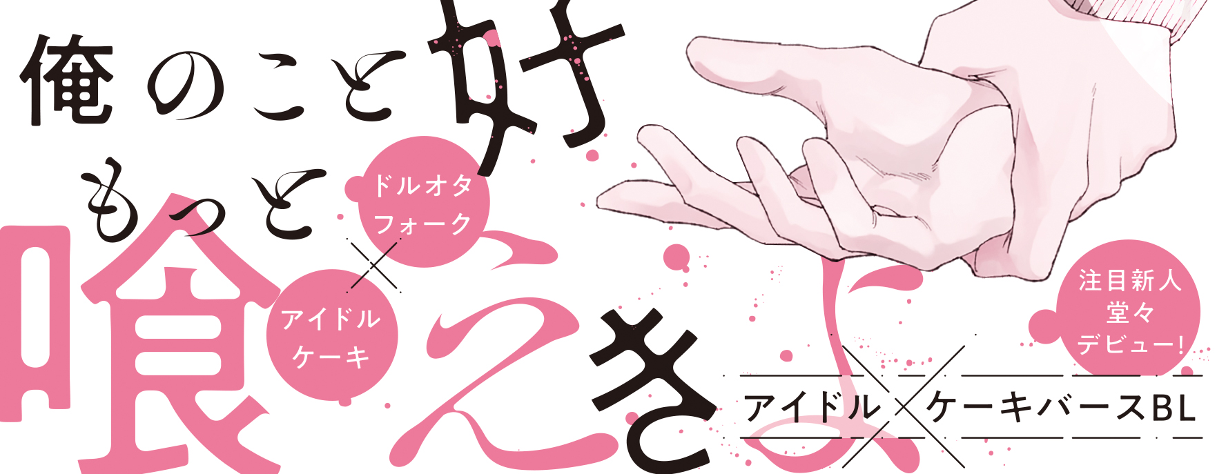 サムネイル画像2
