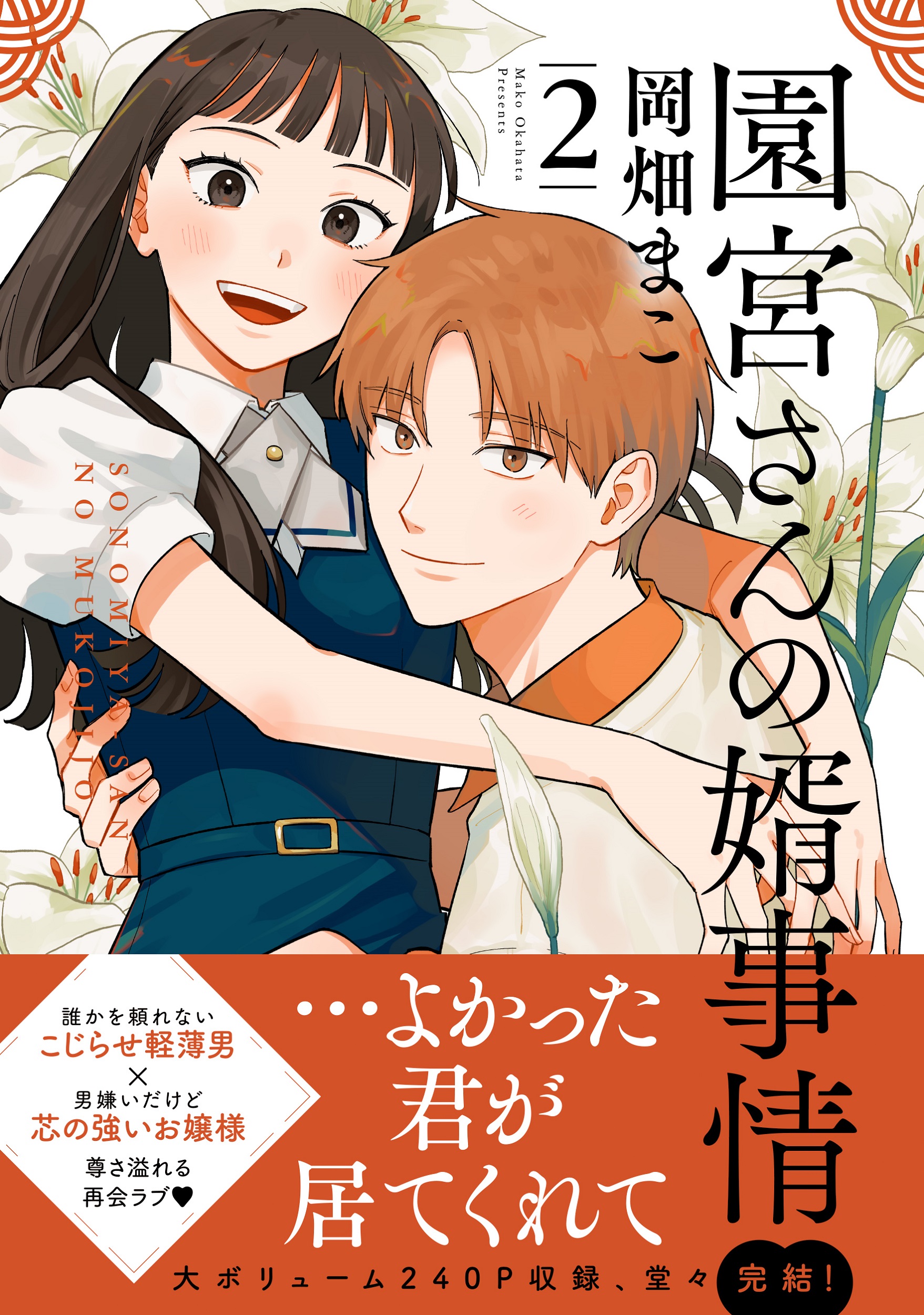 サムネイル画像1