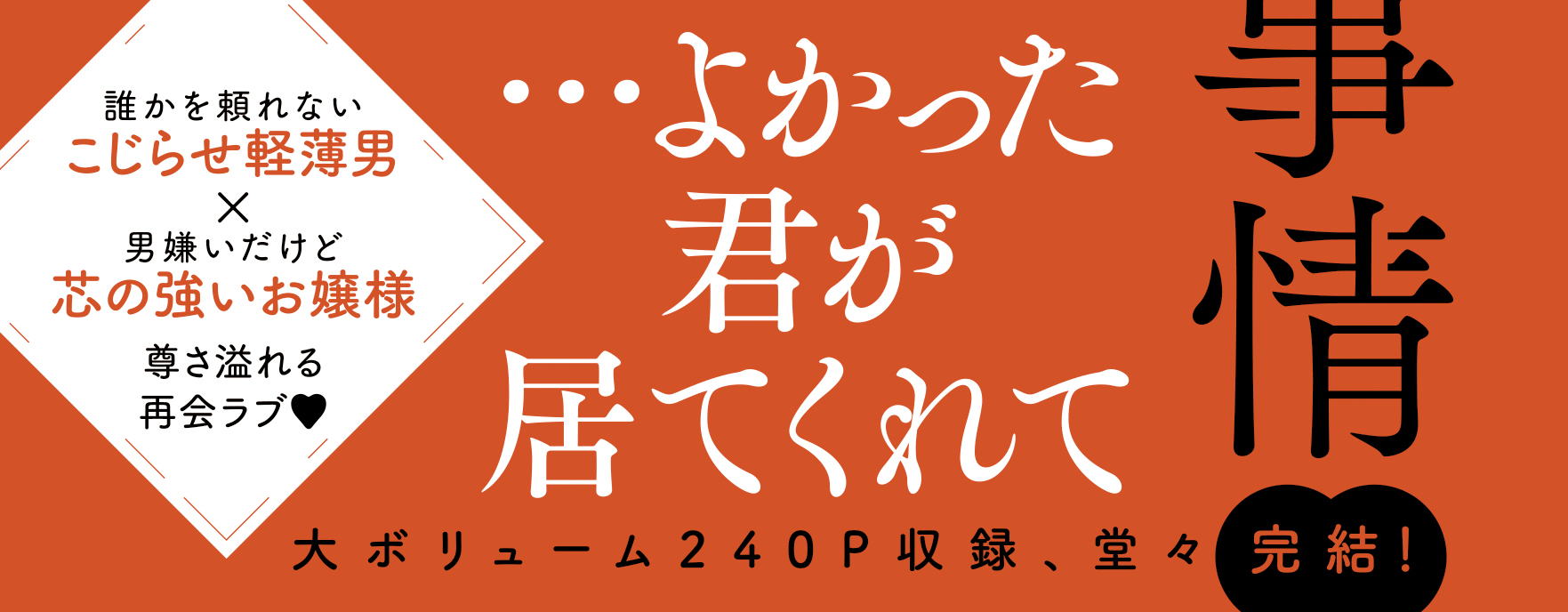 サムネイル画像2