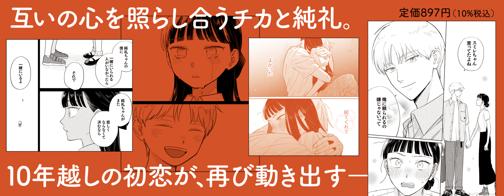 サムネイル画像3