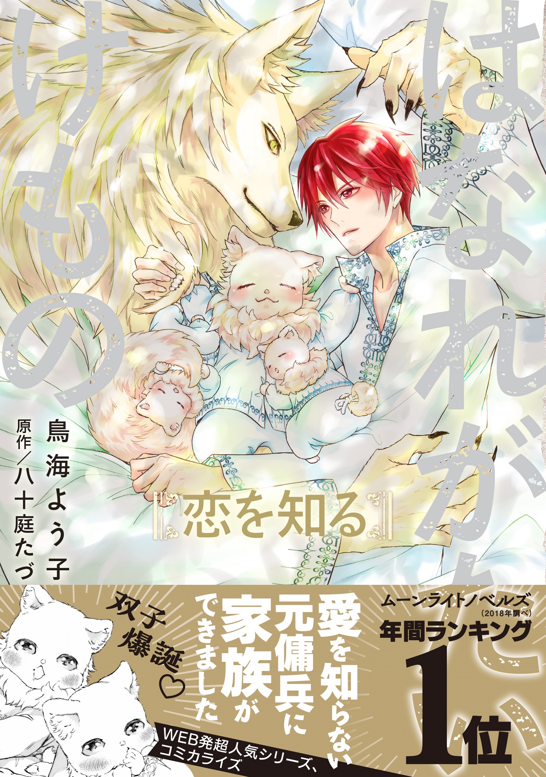 サムネイル画像1