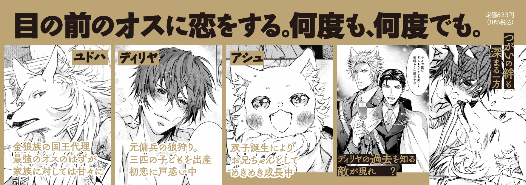 サムネイル画像3