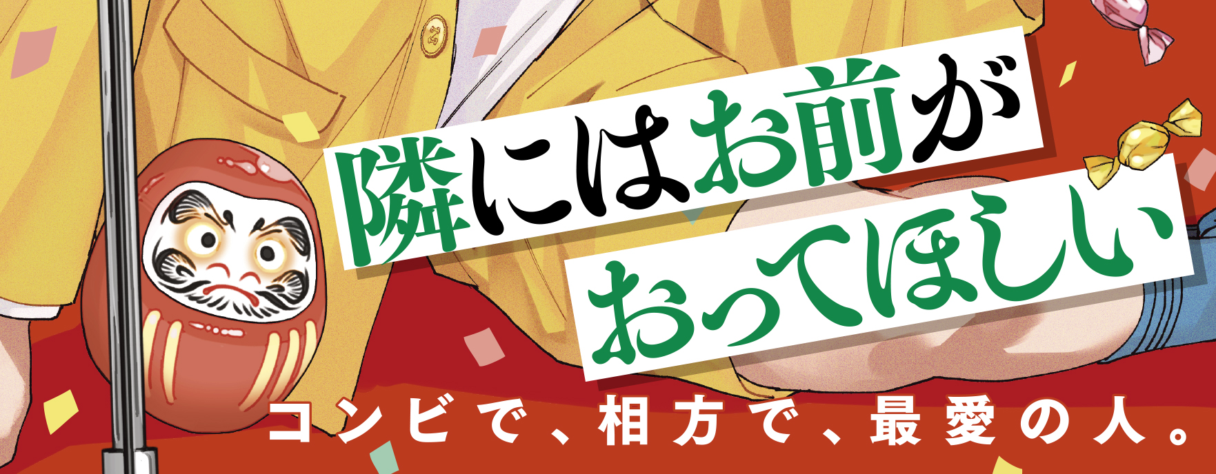 サムネイル画像2